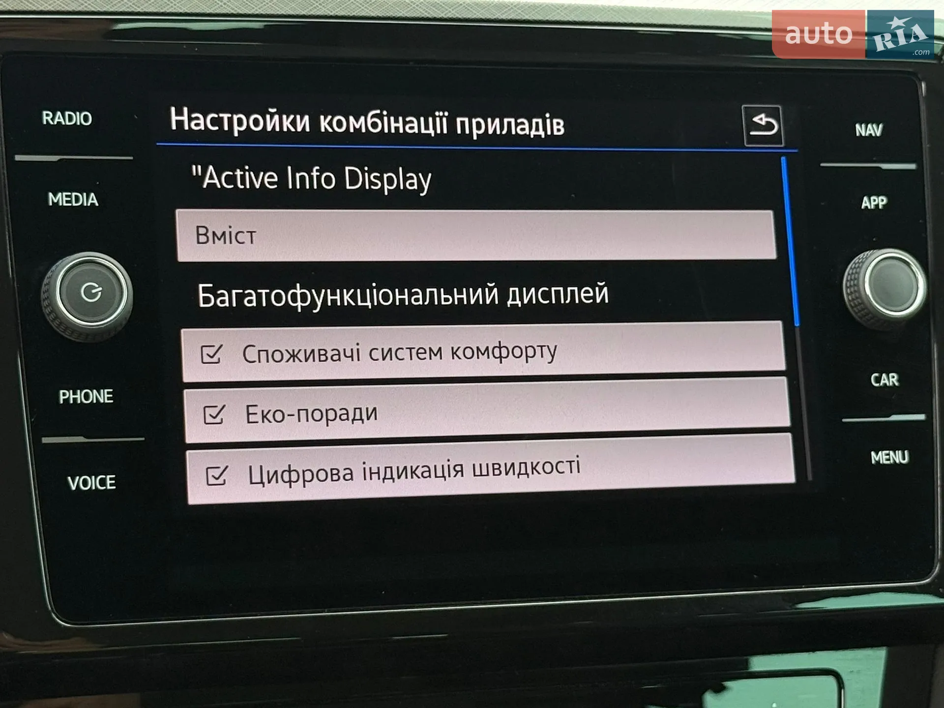 2023 Volkswagen Passat - мініатюра 69