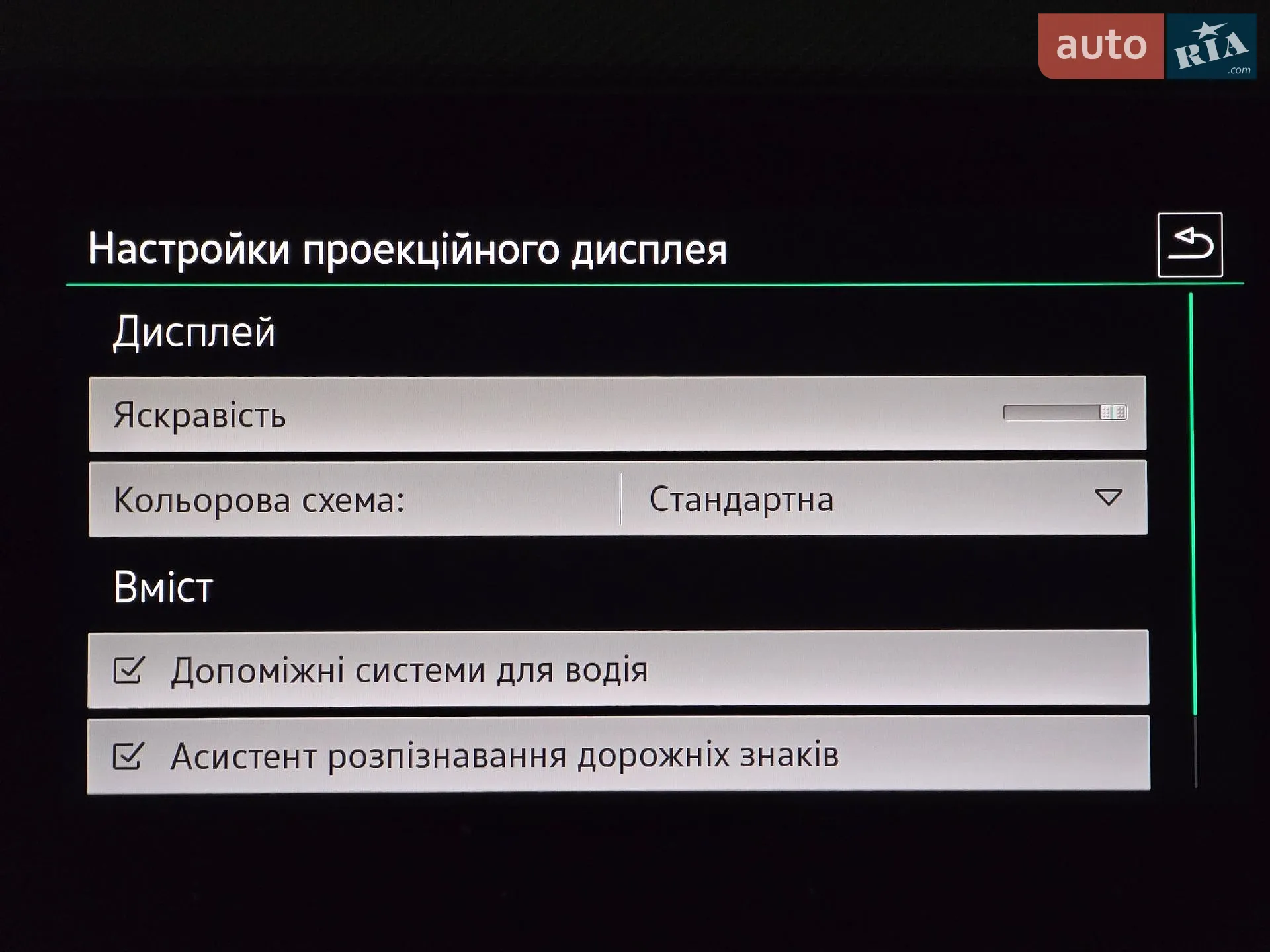2021 Volkswagen Passat - мініатюра 21