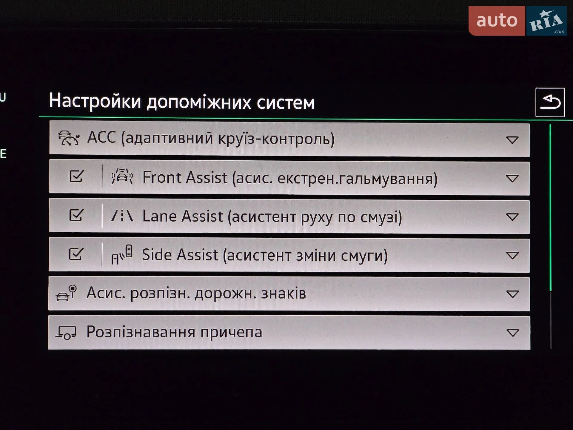 2021 Volkswagen Passat - мініатюра 36