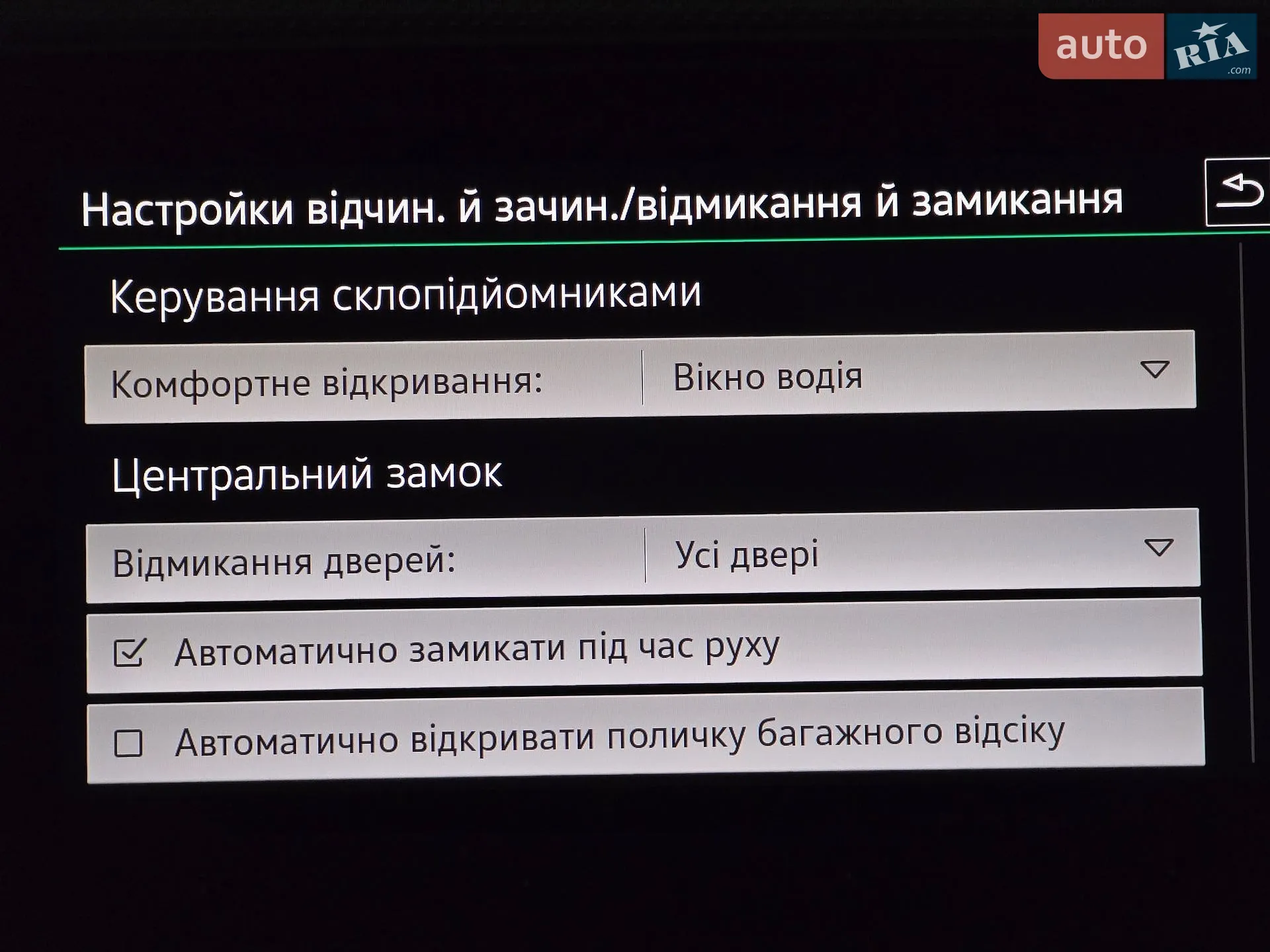 2021 Volkswagen Passat - мініатюра 45