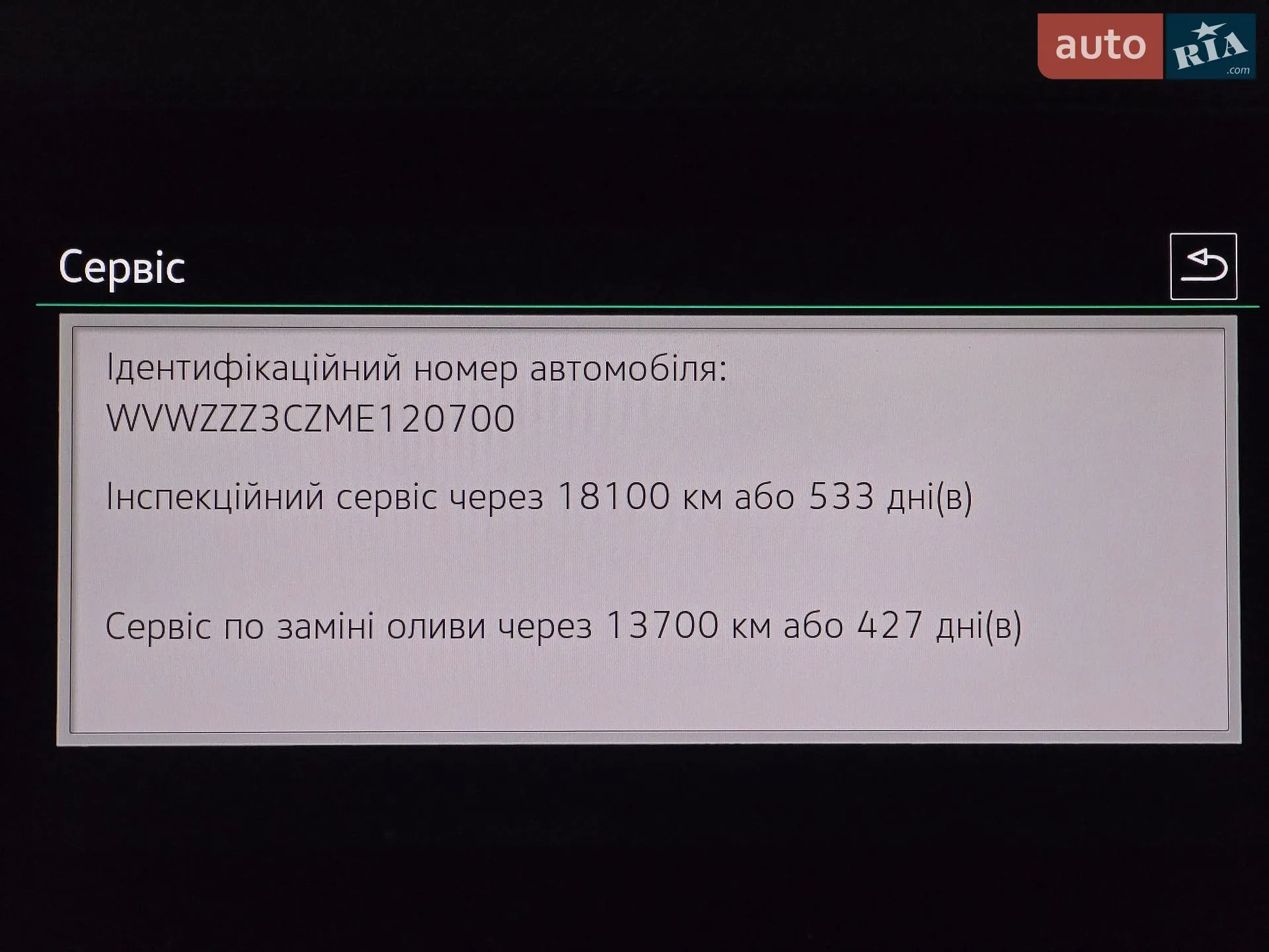 2021 Volkswagen Passat - мініатюра 47