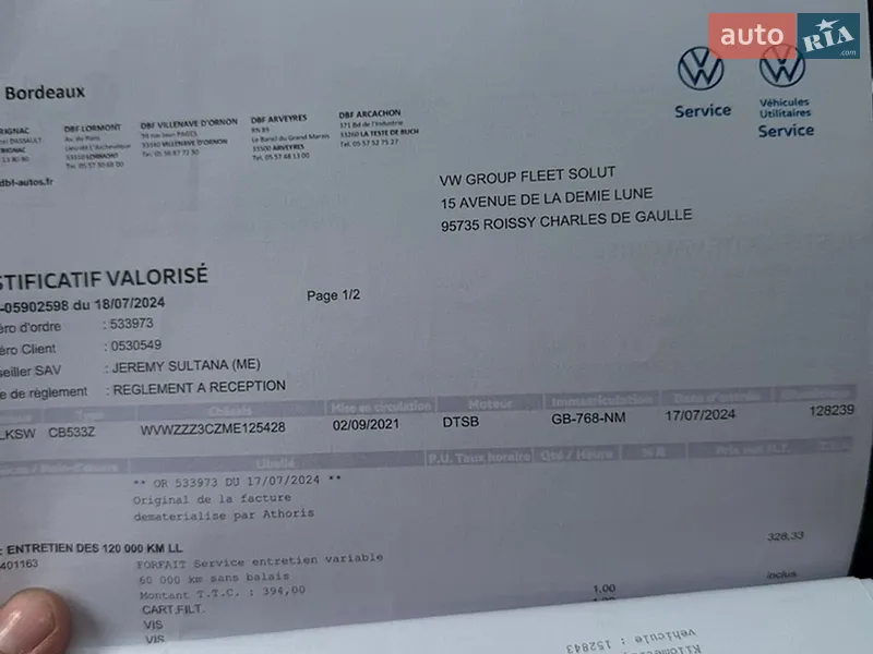 Volkswagen Passat 2021 VIN WVWZZZ3CZME125428 фото оголошення 57 з 98