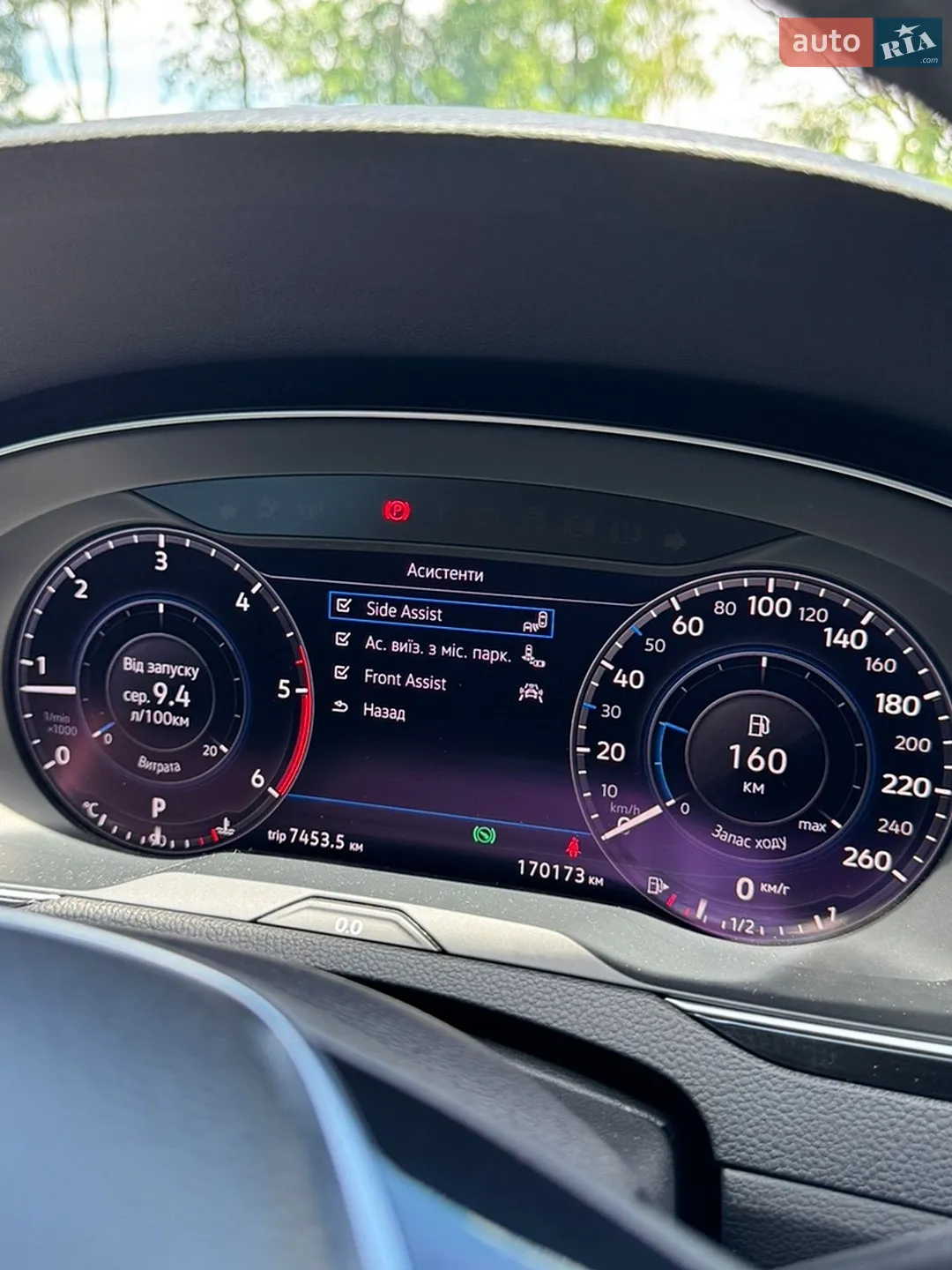 2017 Volkswagen Passat - мініатюра 31