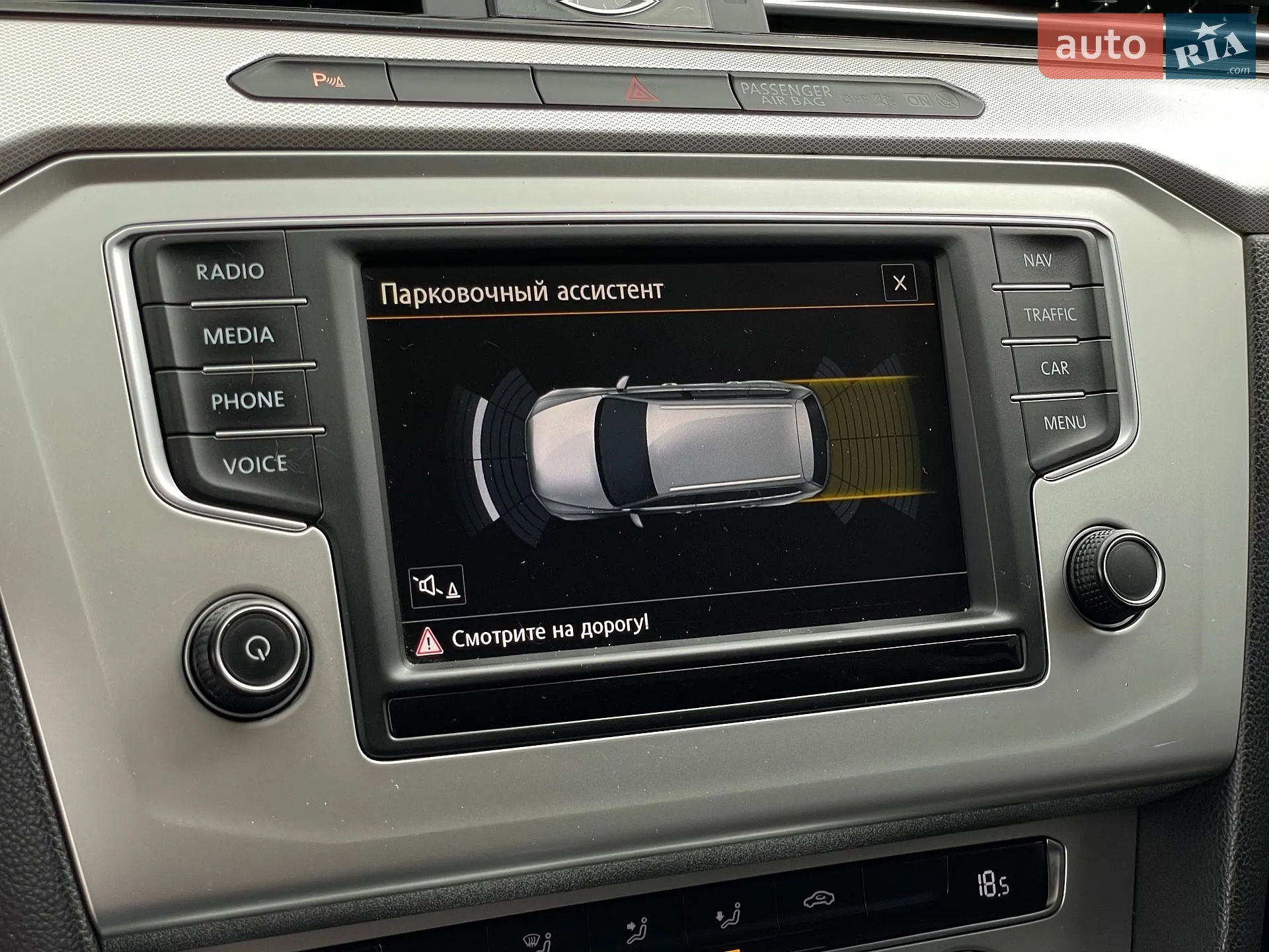 2015 Volkswagen Passat - мініатюра 55