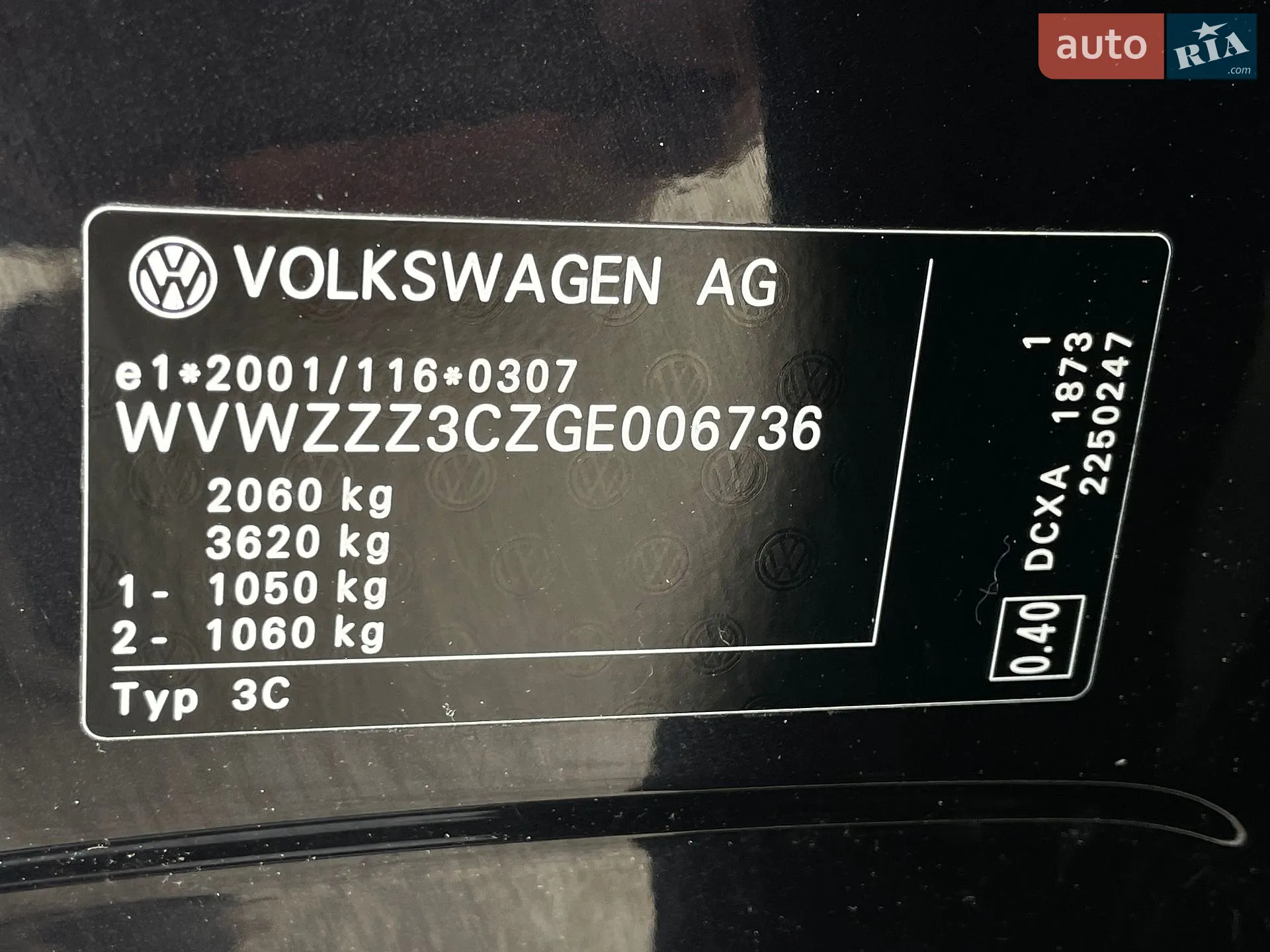 2015 Volkswagen Passat - мініатюра 65