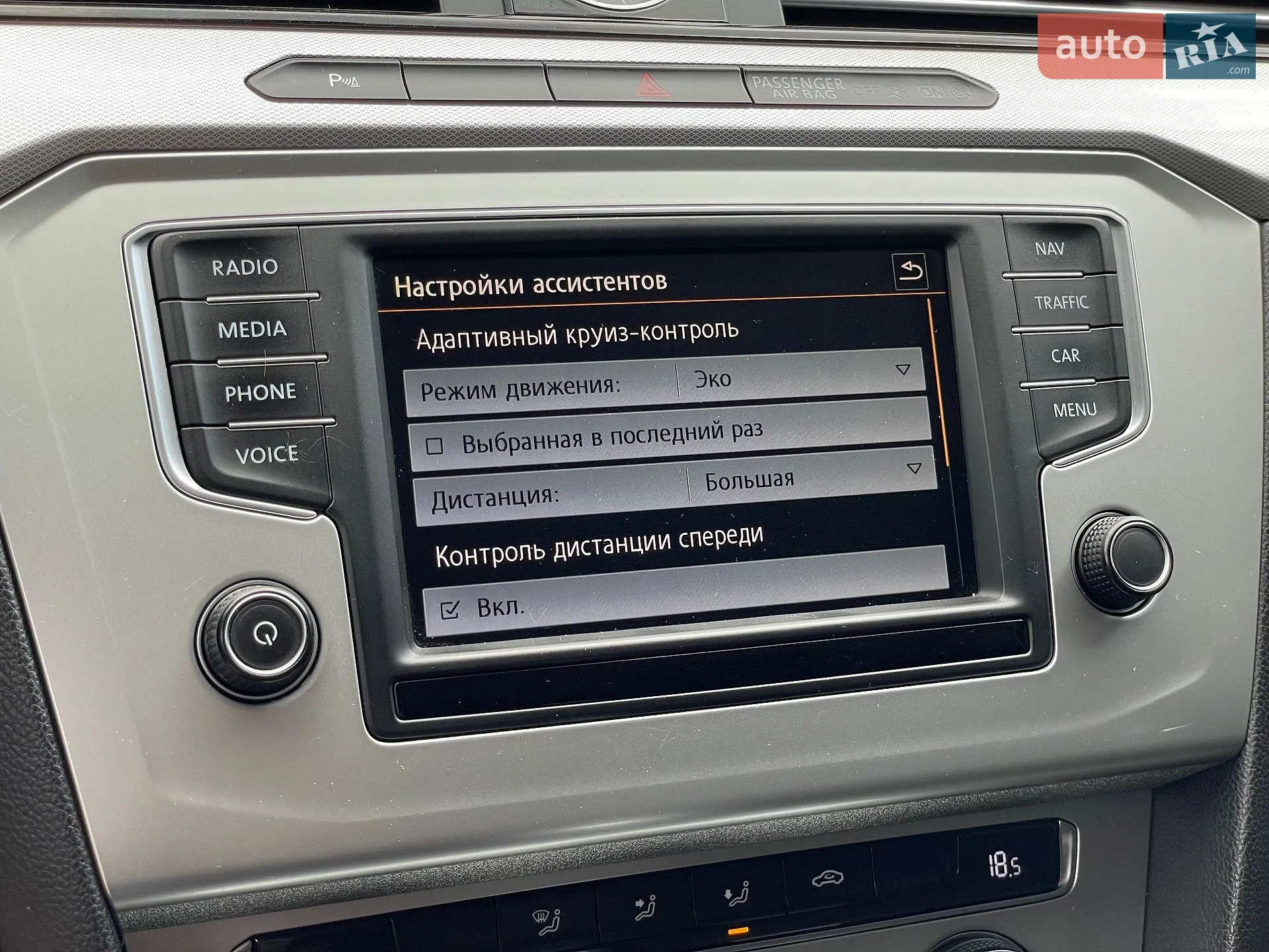 2015 Volkswagen Passat - мініатюра 56