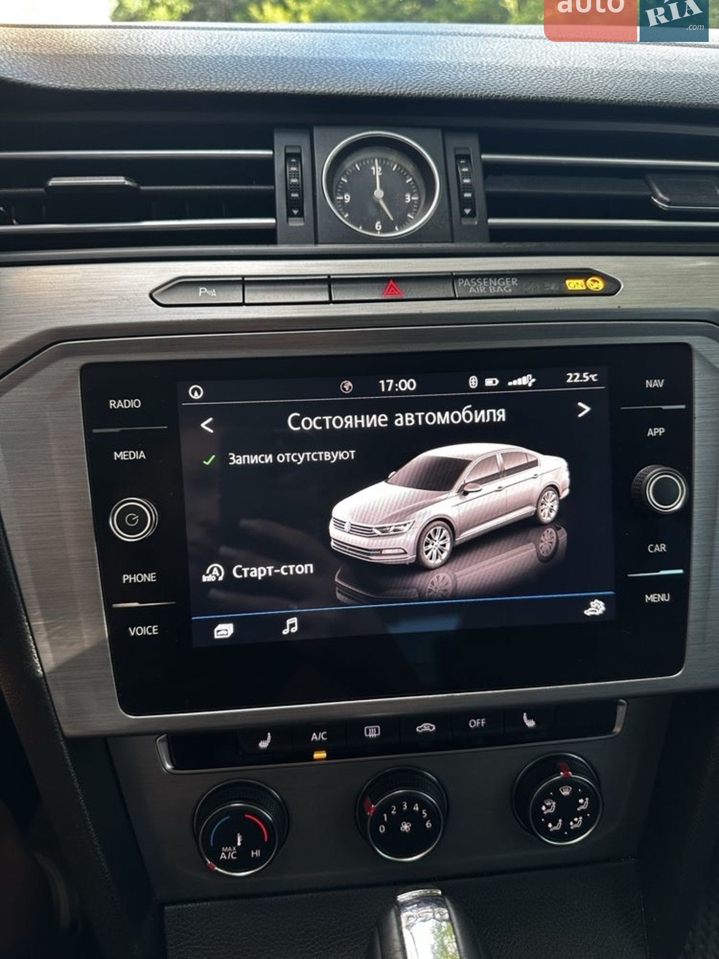 2017 Volkswagen Passat - мініатюра 5
