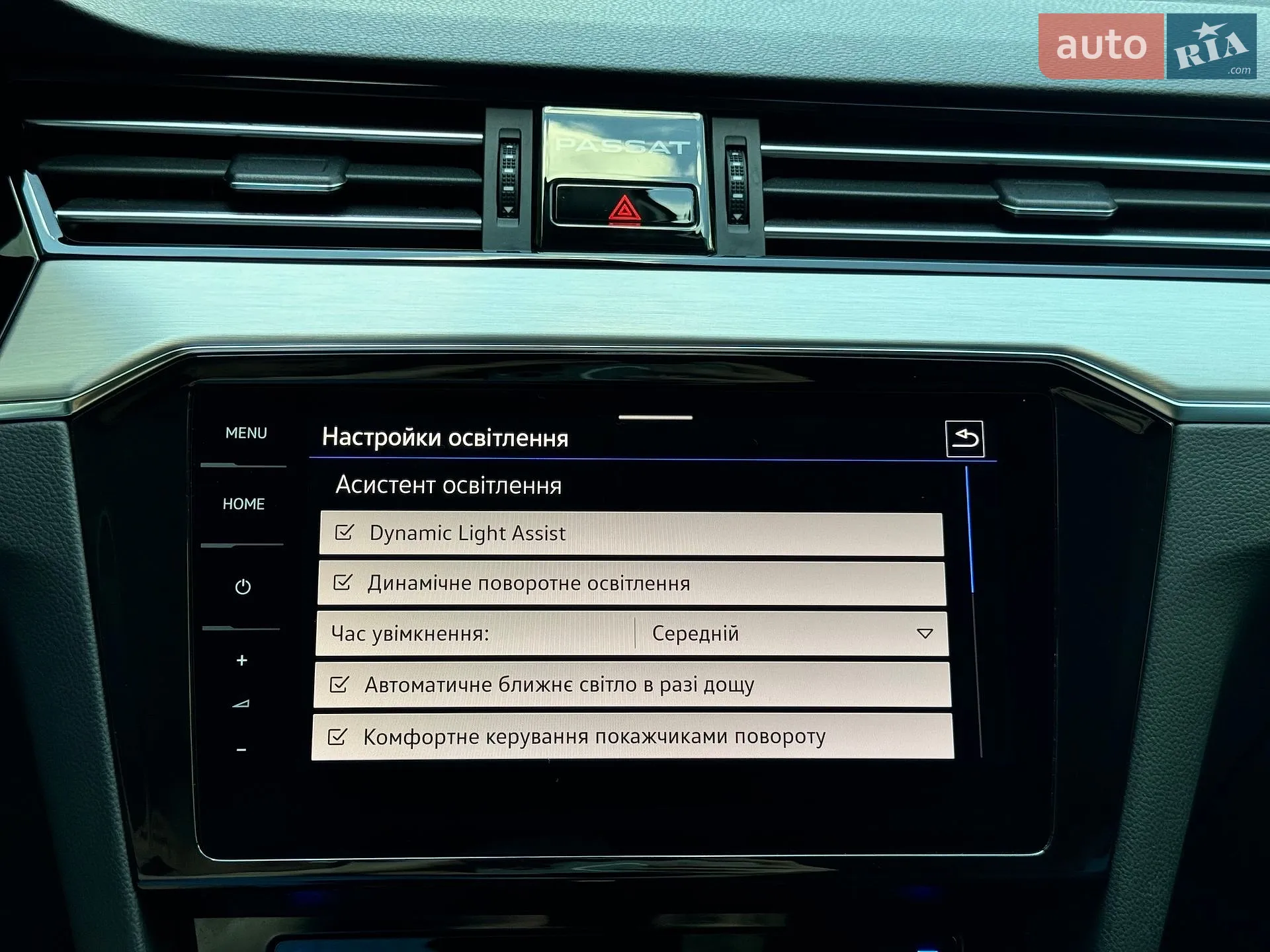 2023 Volkswagen Passat - мініатюра 108