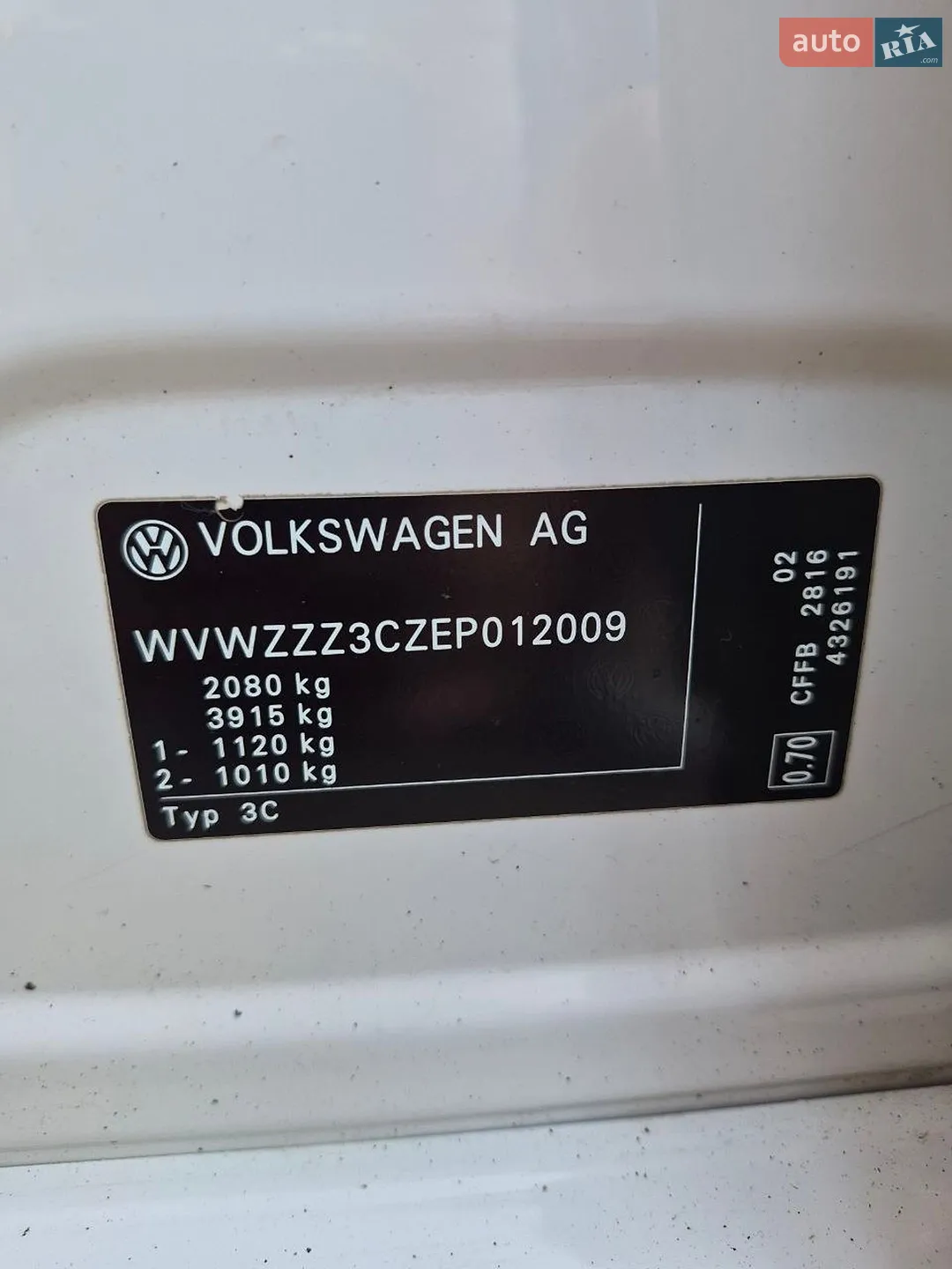 2013 Volkswagen Passat - мініатюра 31