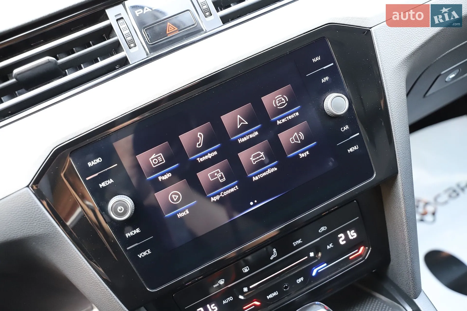 2021 Volkswagen Passat - мініатюра 103
