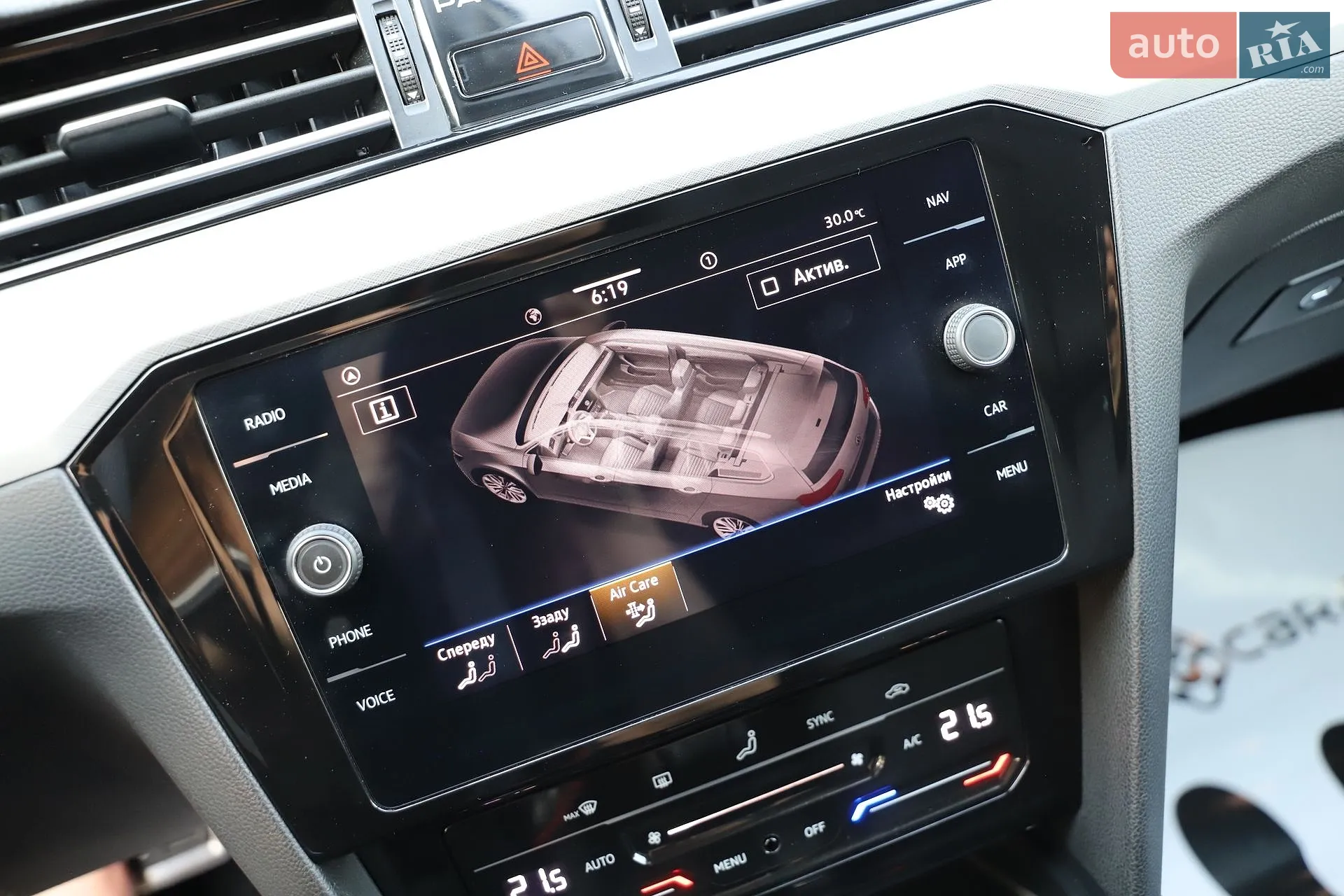 2021 Volkswagen Passat - мініатюра 110