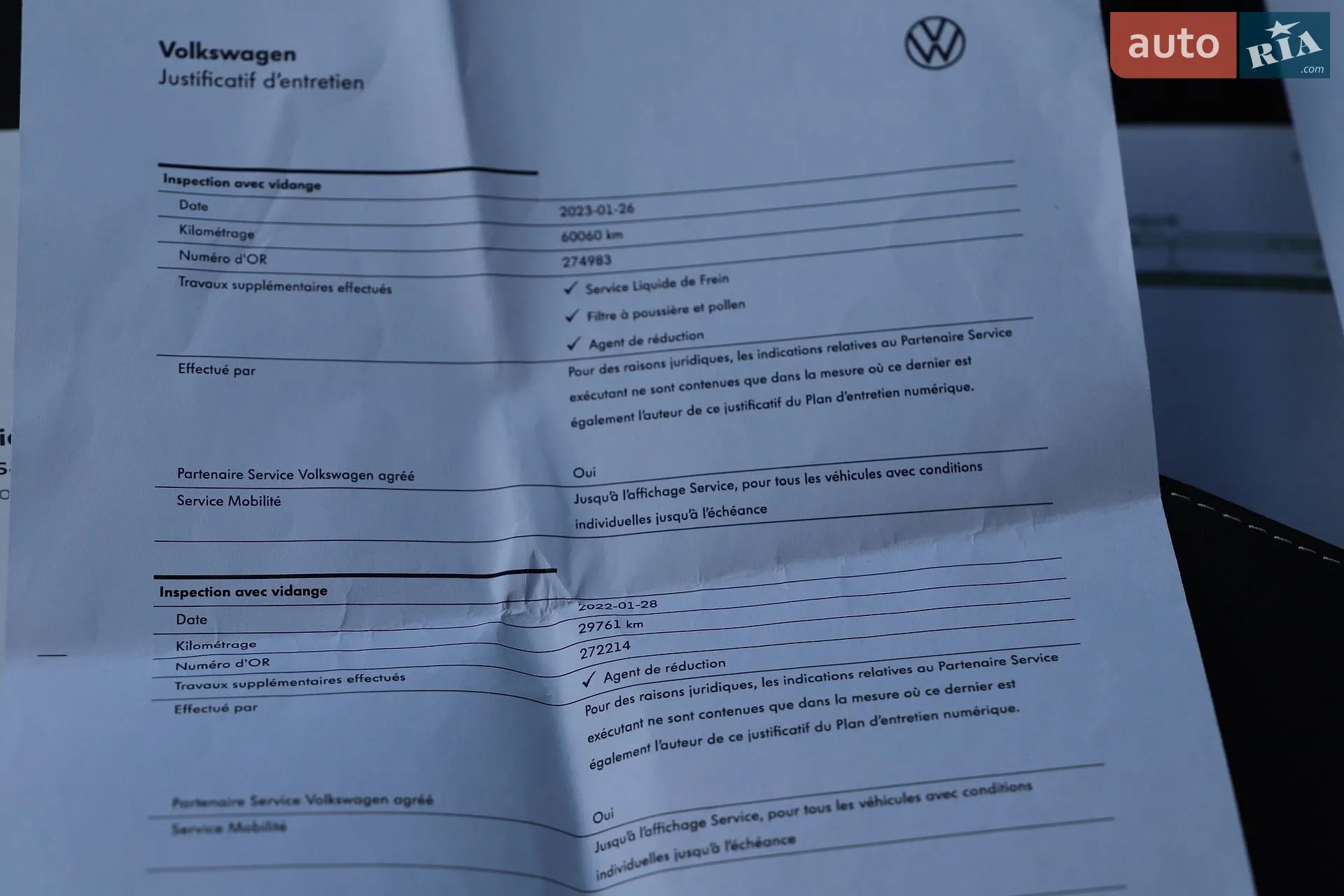 2021 Volkswagen Passat - мініатюра 115