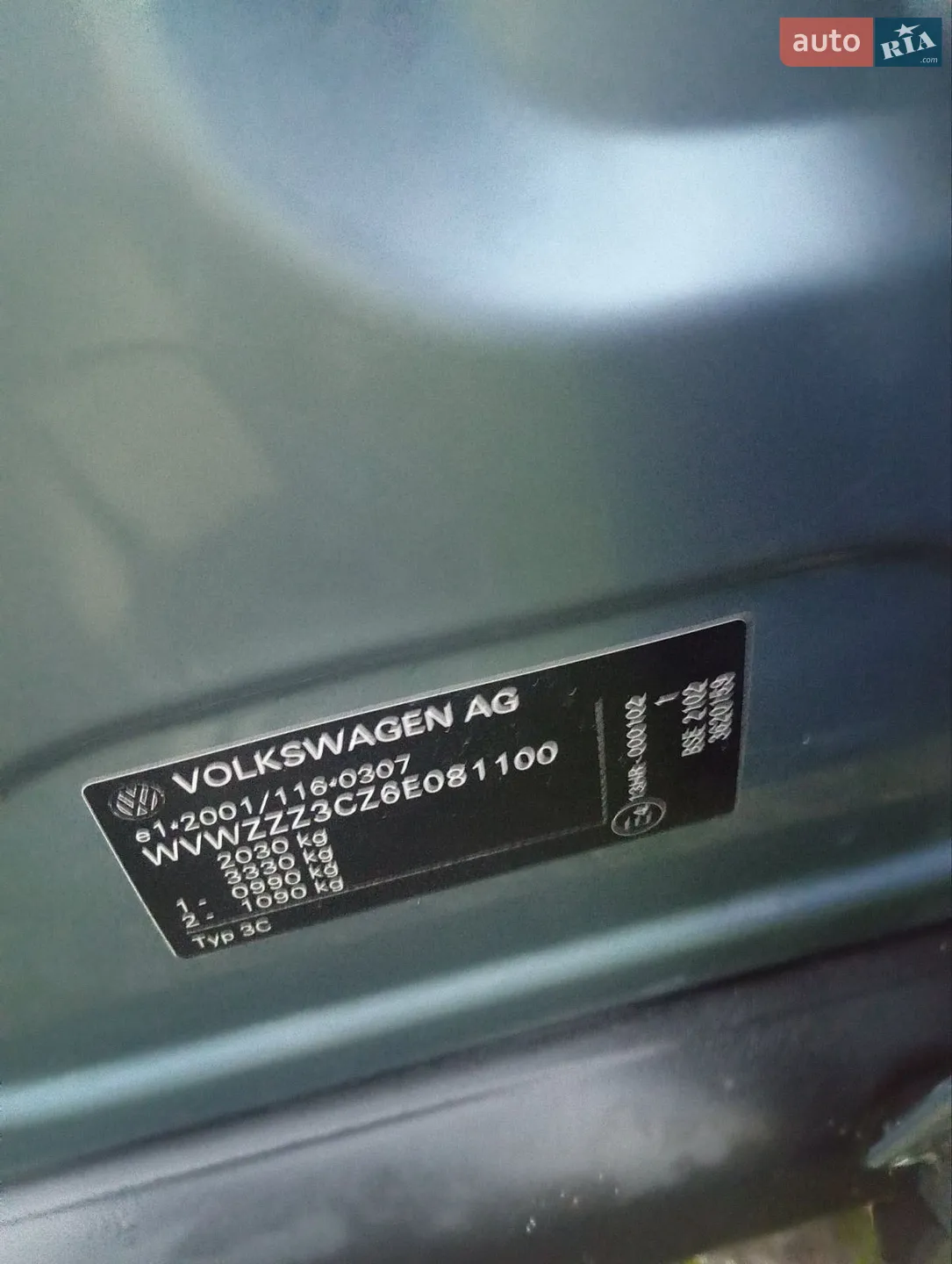 Volkswagen Passat 2005 VIN WVWZZZ3CZ6E081100 фото оголошення 5 з 11