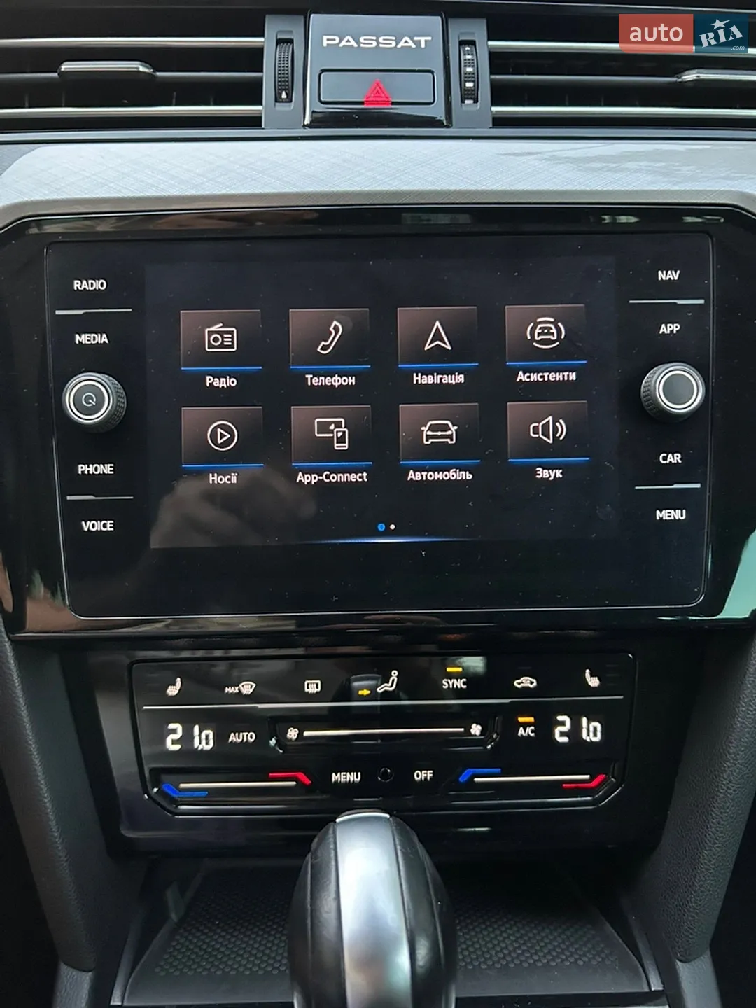 2022 Volkswagen Passat - мініатюра 16