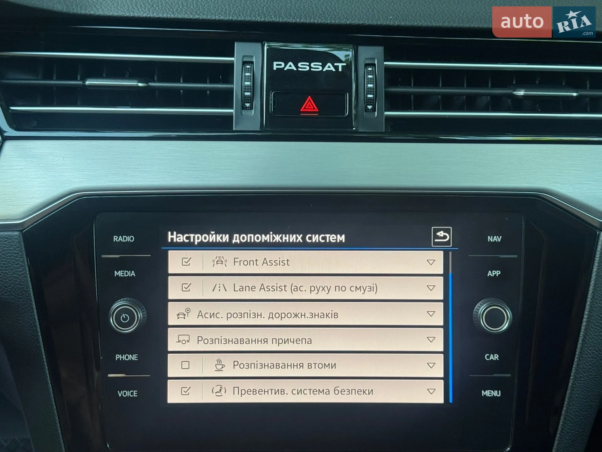 2022 Volkswagen Passat - мініатюра 64