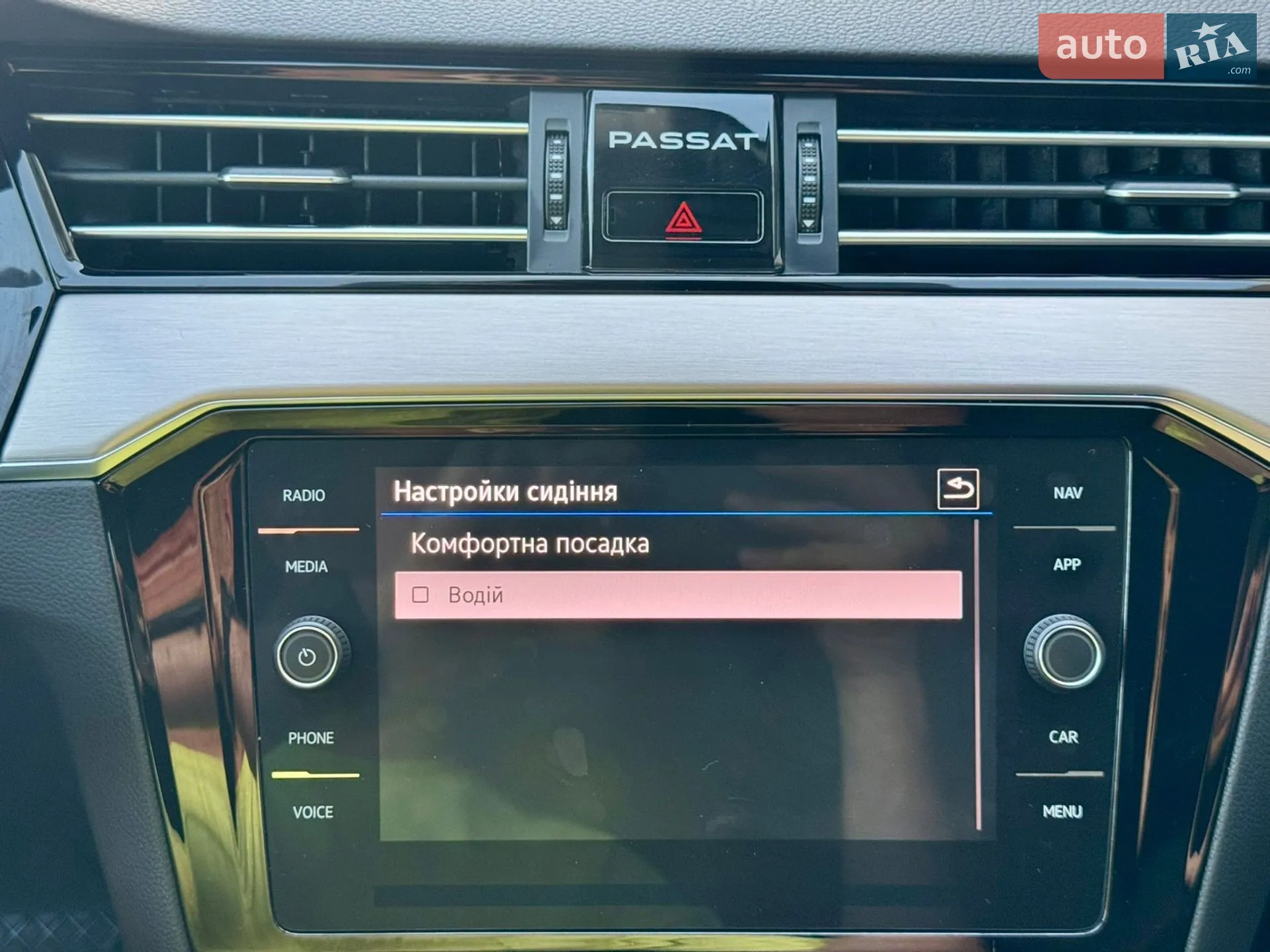 2022 Volkswagen Passat - мініатюра 69