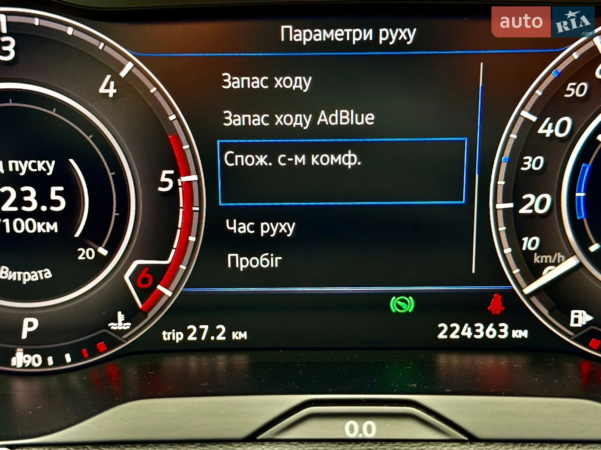 2019 Volkswagen Passat - мініатюра 98