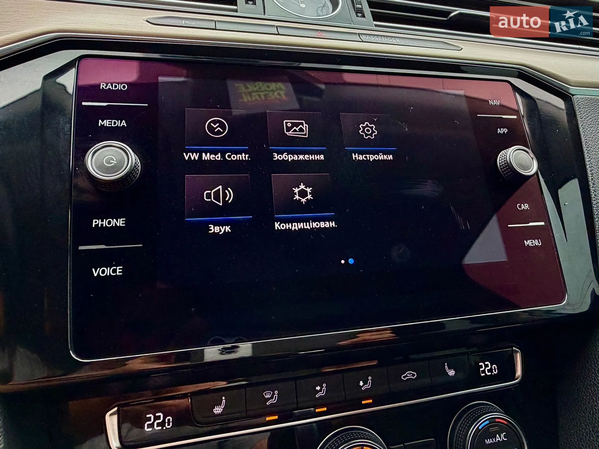 2019 Volkswagen Passat - мініатюра 103