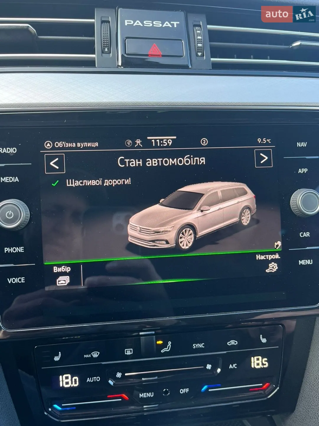 2022 Volkswagen Passat - мініатюра 79