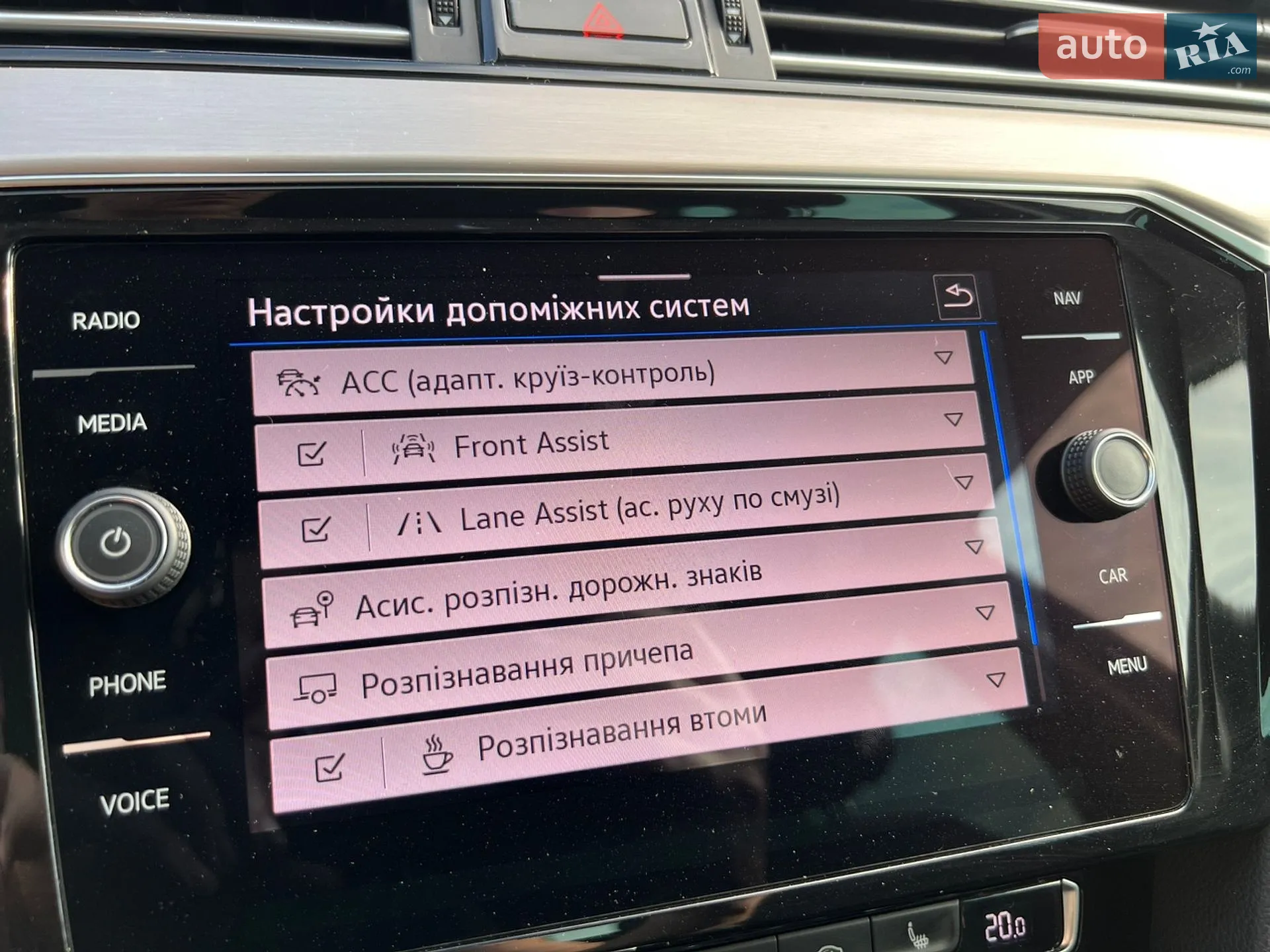 2020 Volkswagen Passat - мініатюра 95