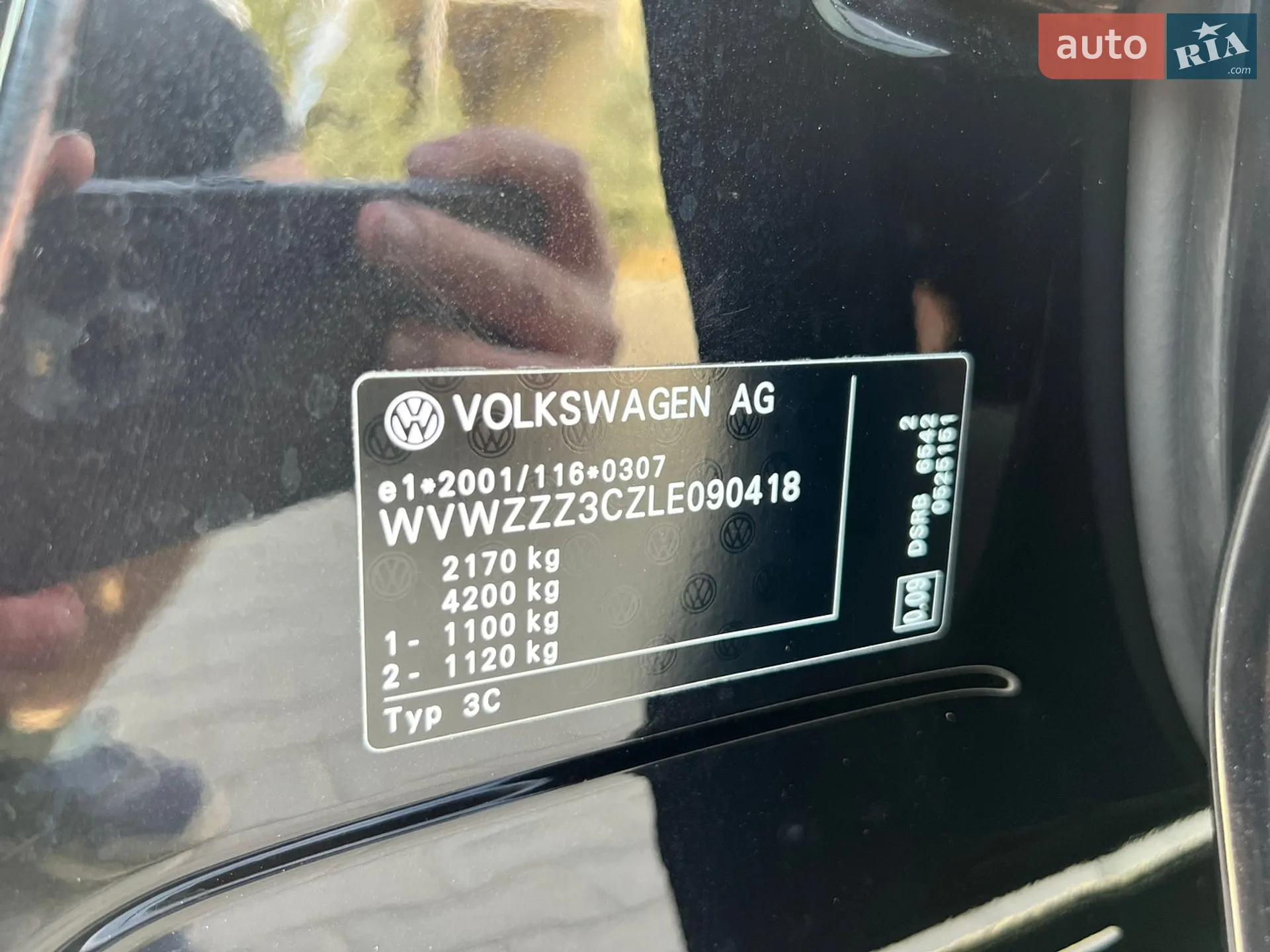 2020 Volkswagen Passat - мініатюра 124