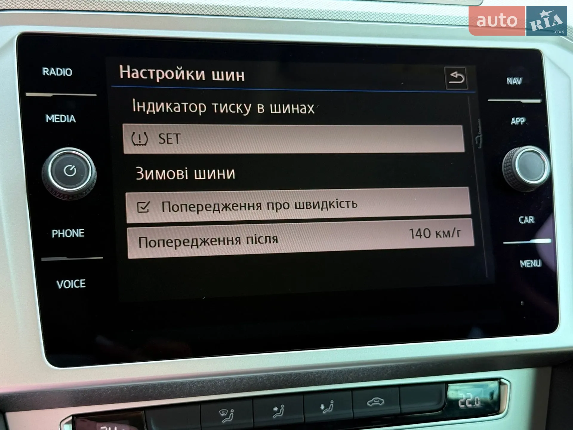 2019 Volkswagen Passat - мініатюра 62