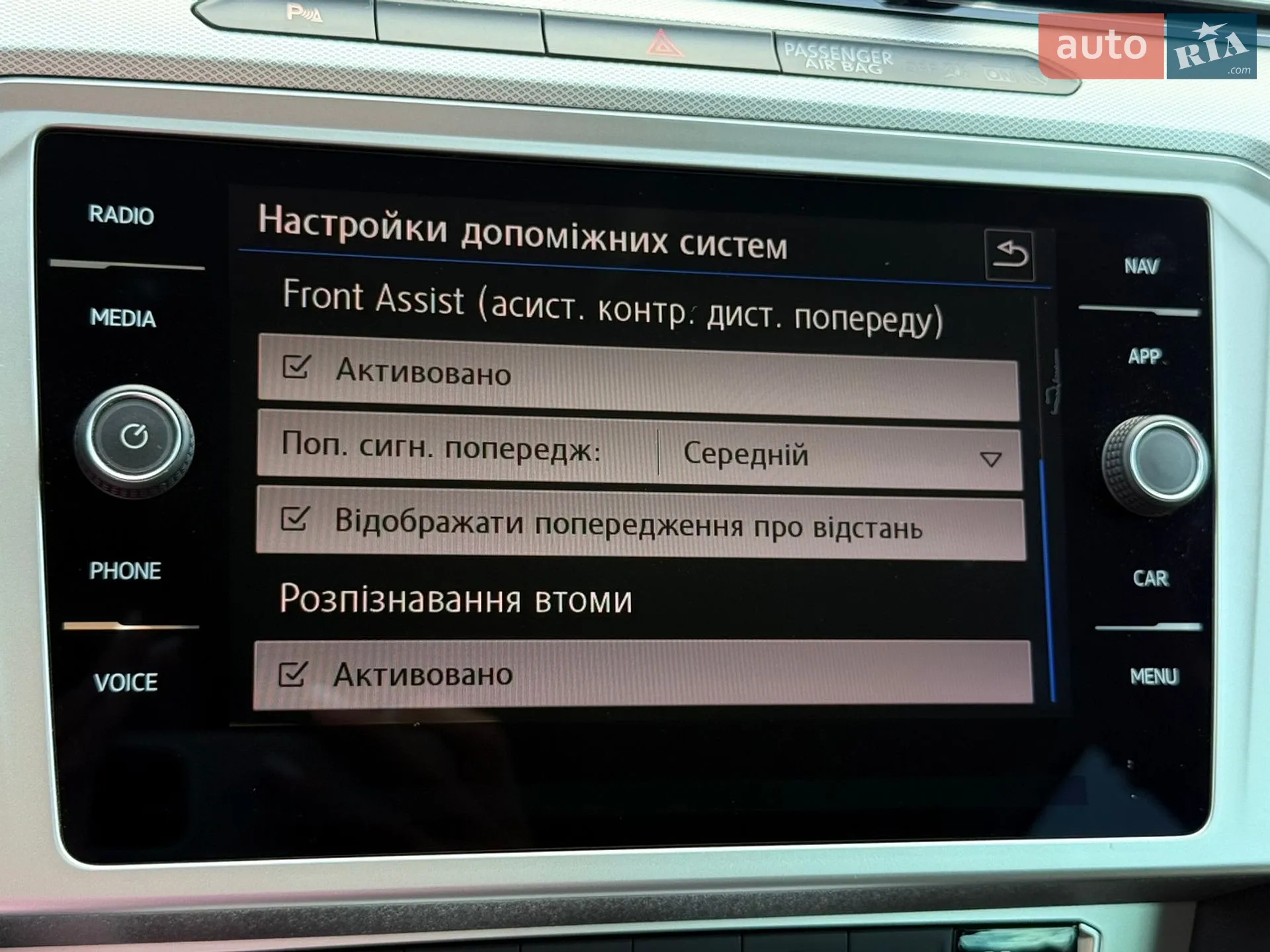 2019 Volkswagen Passat - мініатюра 66