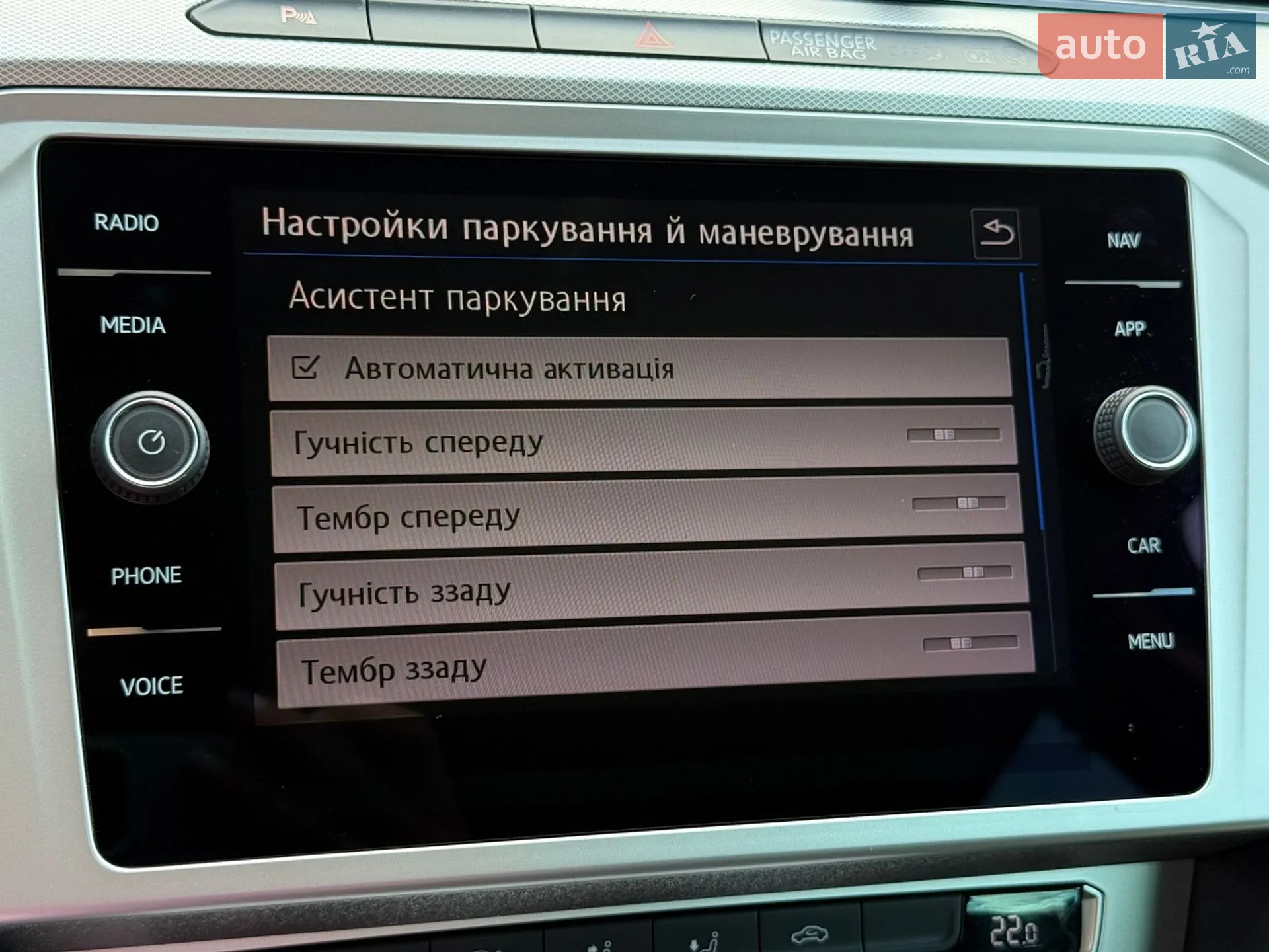 2019 Volkswagen Passat - мініатюра 67