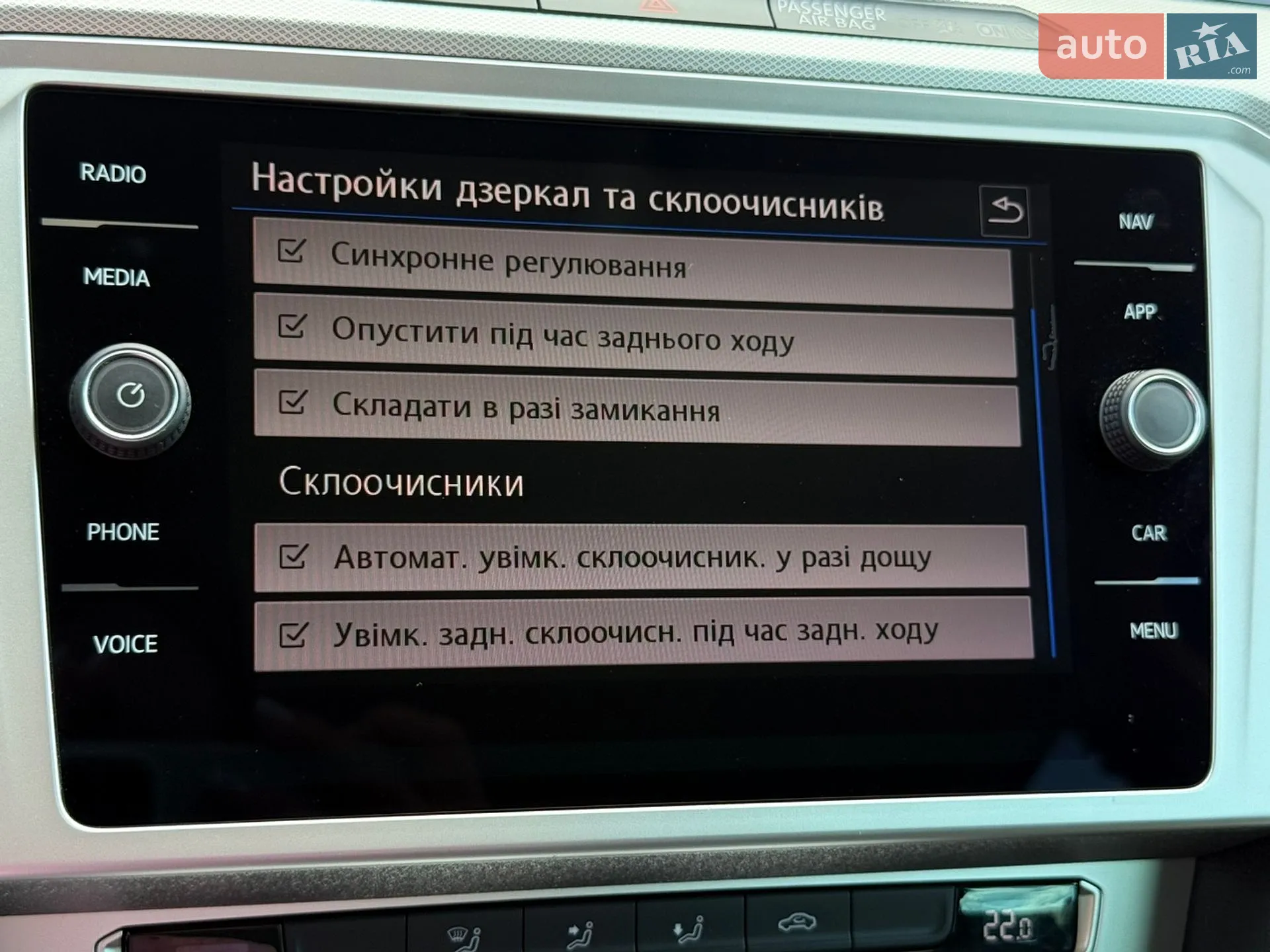 2019 Volkswagen Passat - мініатюра 70