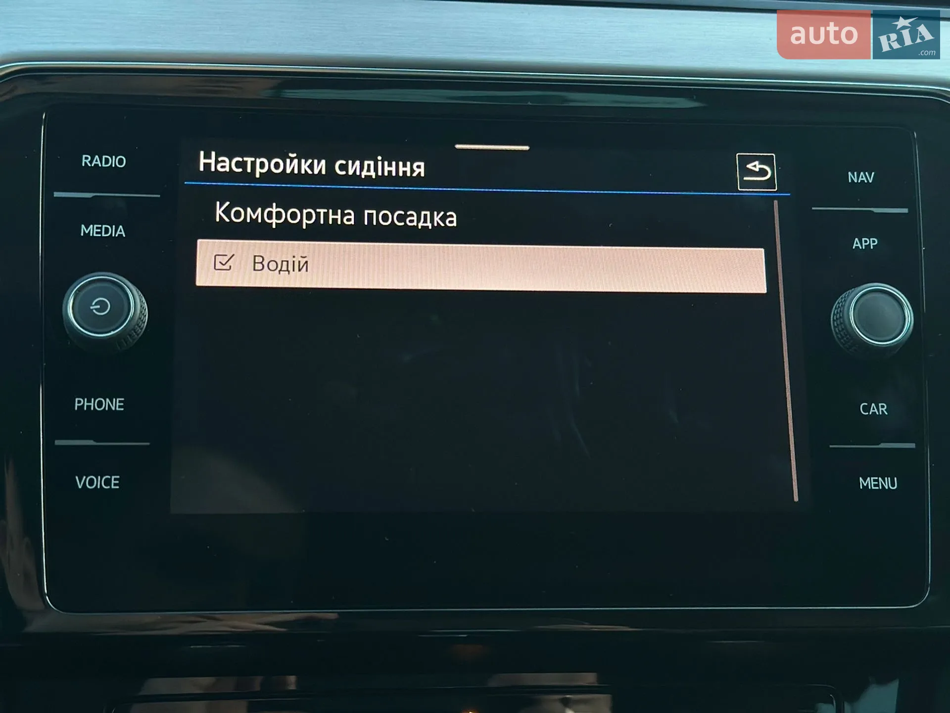 2022 Volkswagen Passat - мініатюра 67