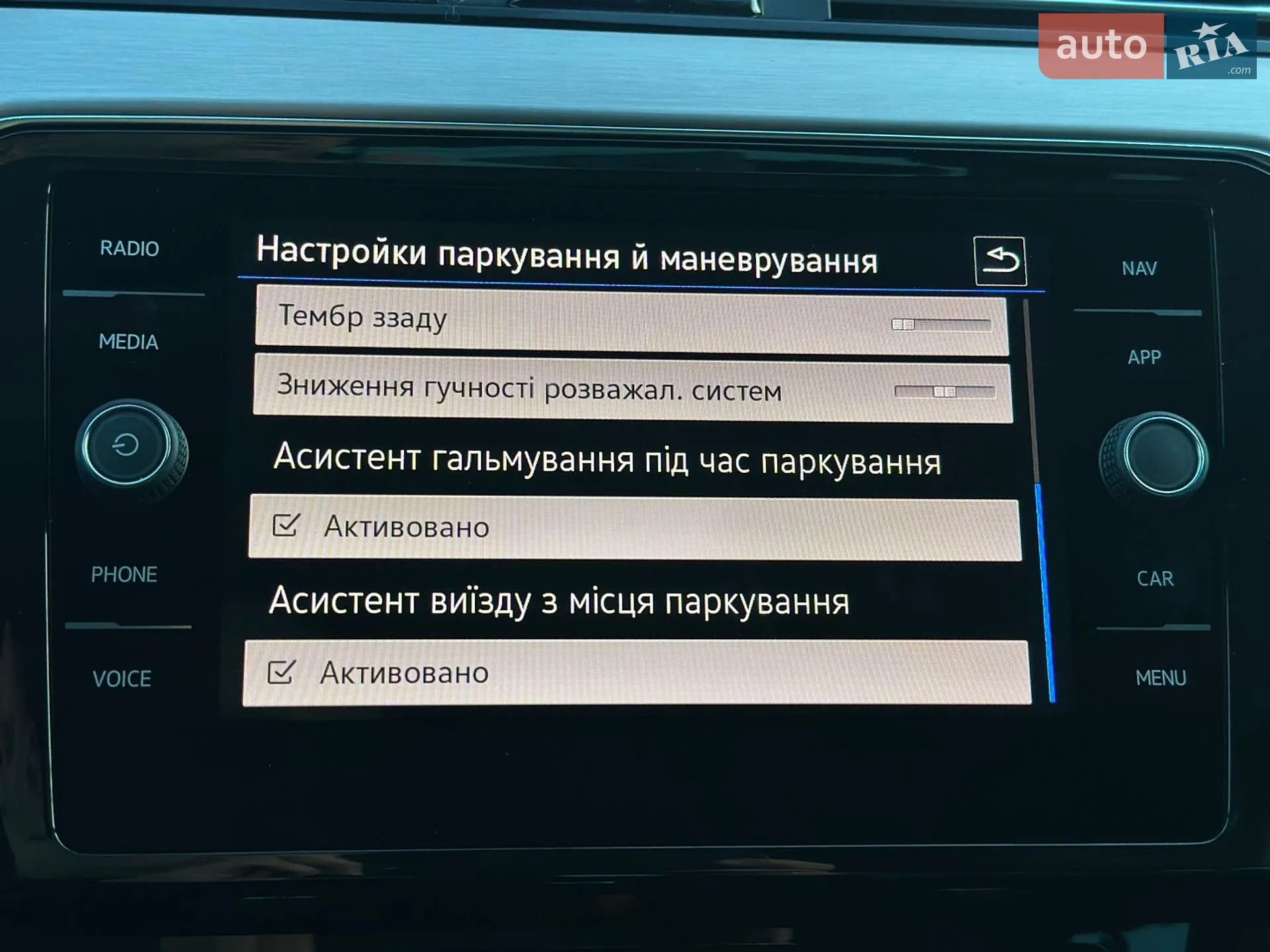 2022 Volkswagen Passat - мініатюра 69