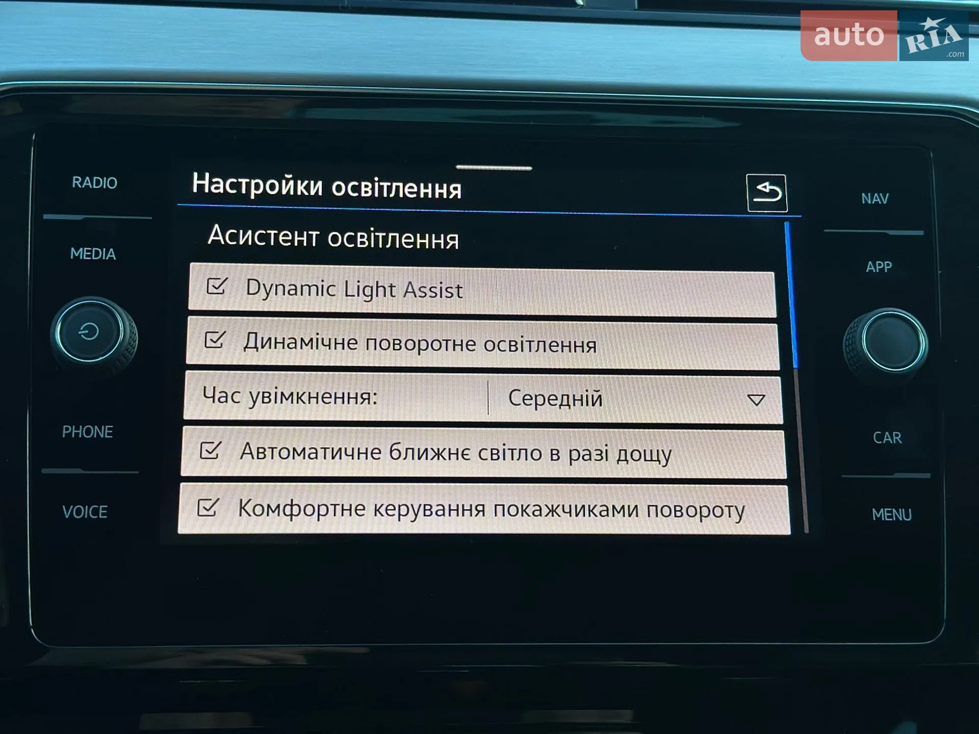 2022 Volkswagen Passat - мініатюра 72