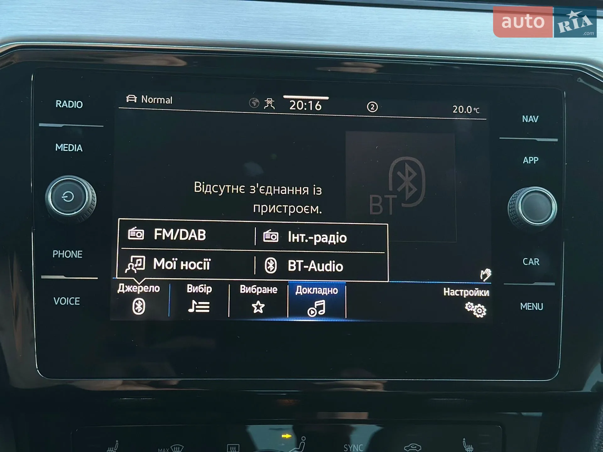 2022 Volkswagen Passat - мініатюра 79