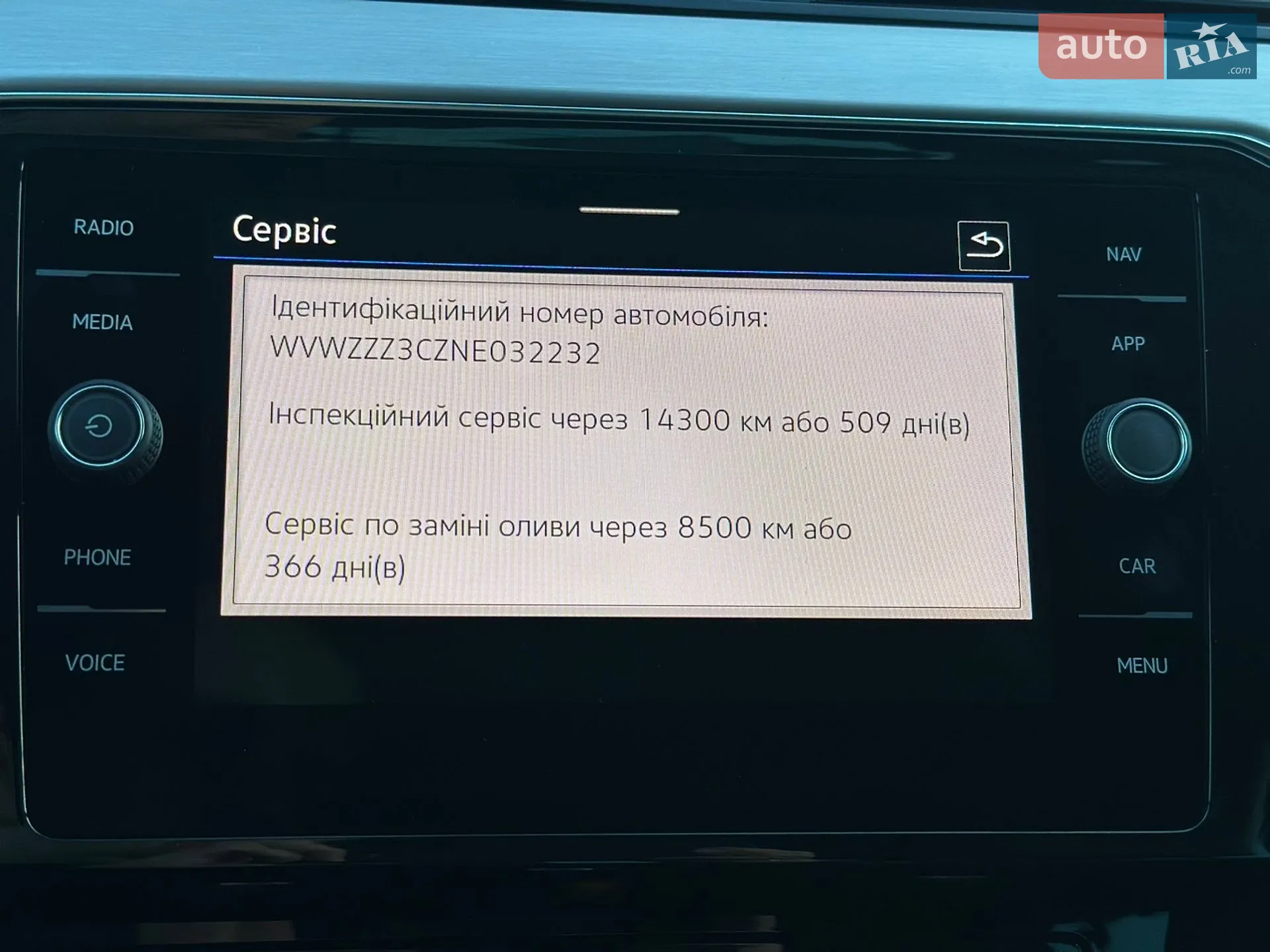 2022 Volkswagen Passat - мініатюра 84