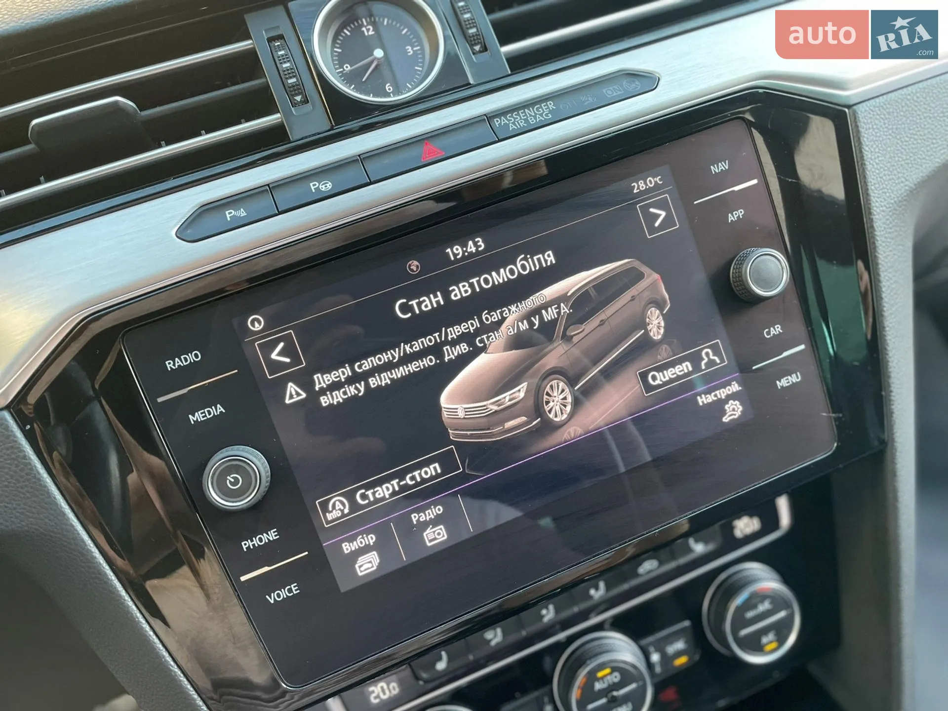 2018 Volkswagen Passat - мініатюра 108