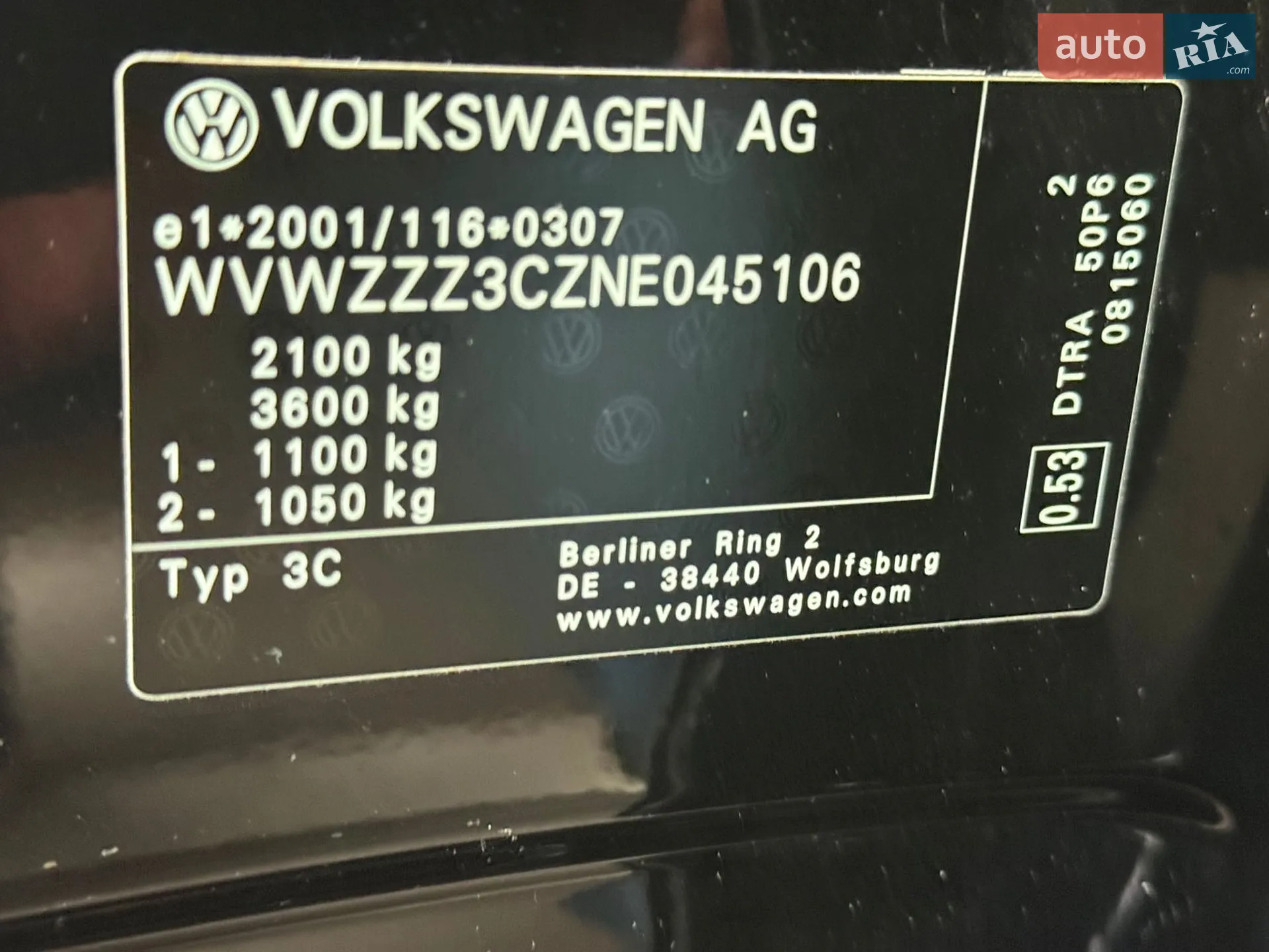 2022 Volkswagen Passat - мініатюра 21