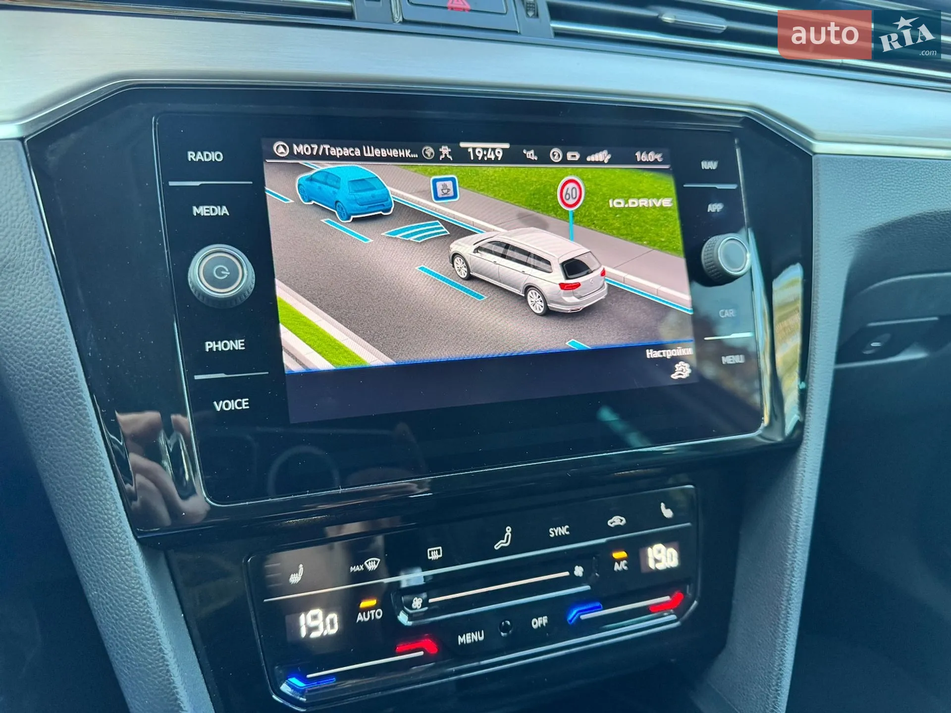 2022 Volkswagen Passat - мініатюра 96