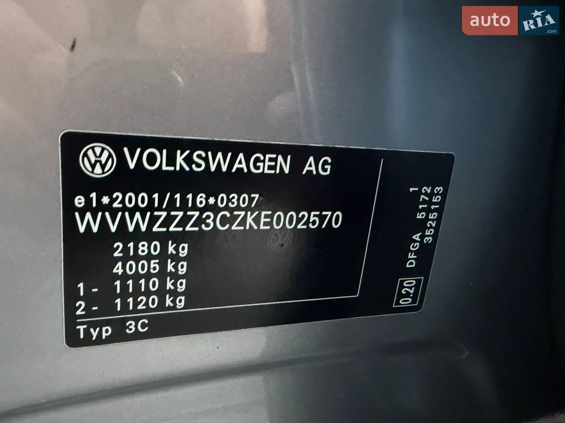 2018 Volkswagen Passat - мініатюра 68