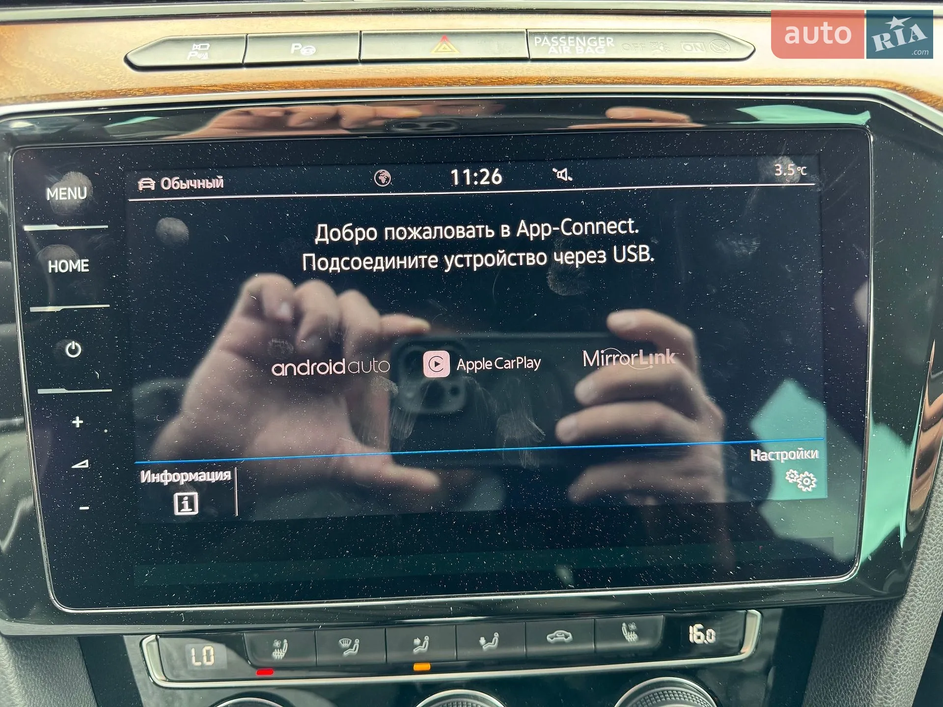 2019 Volkswagen Passat - мініатюра 68