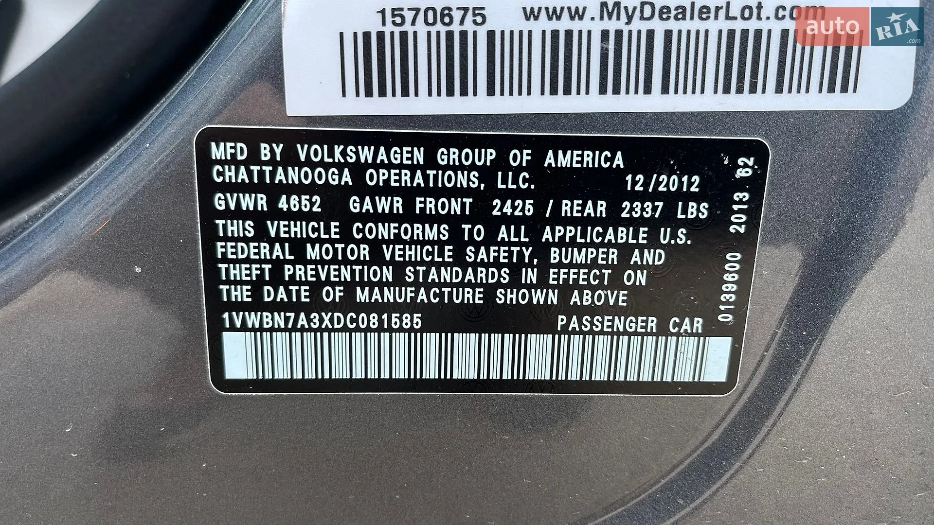 2012 Volkswagen Passat - мініатюра 7
