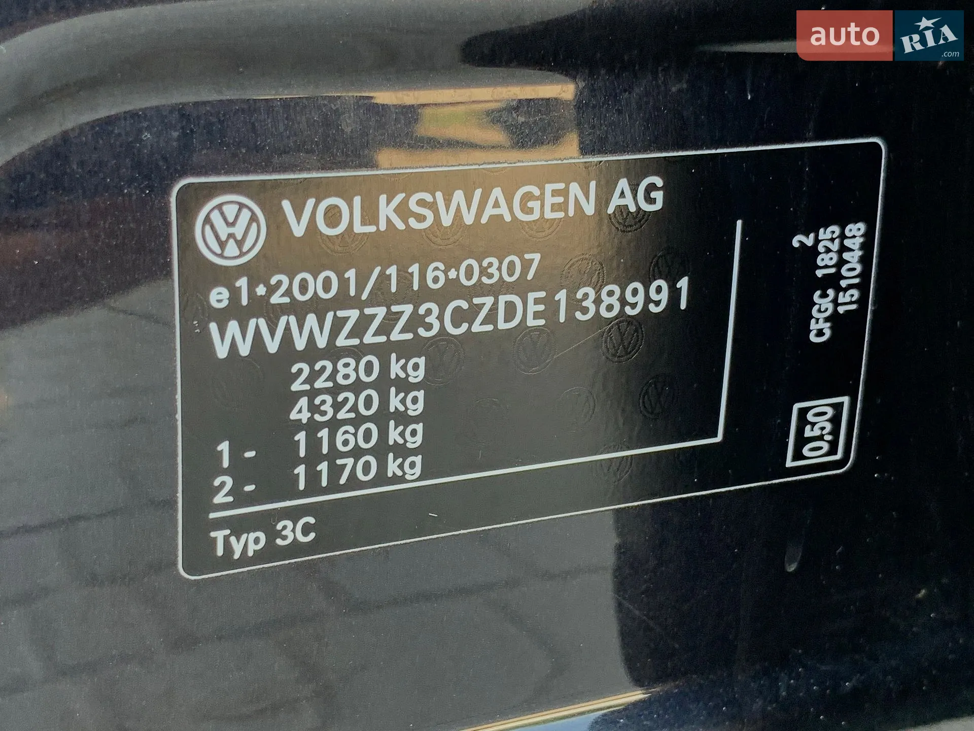 2013 Volkswagen Passat - мініатюра 60