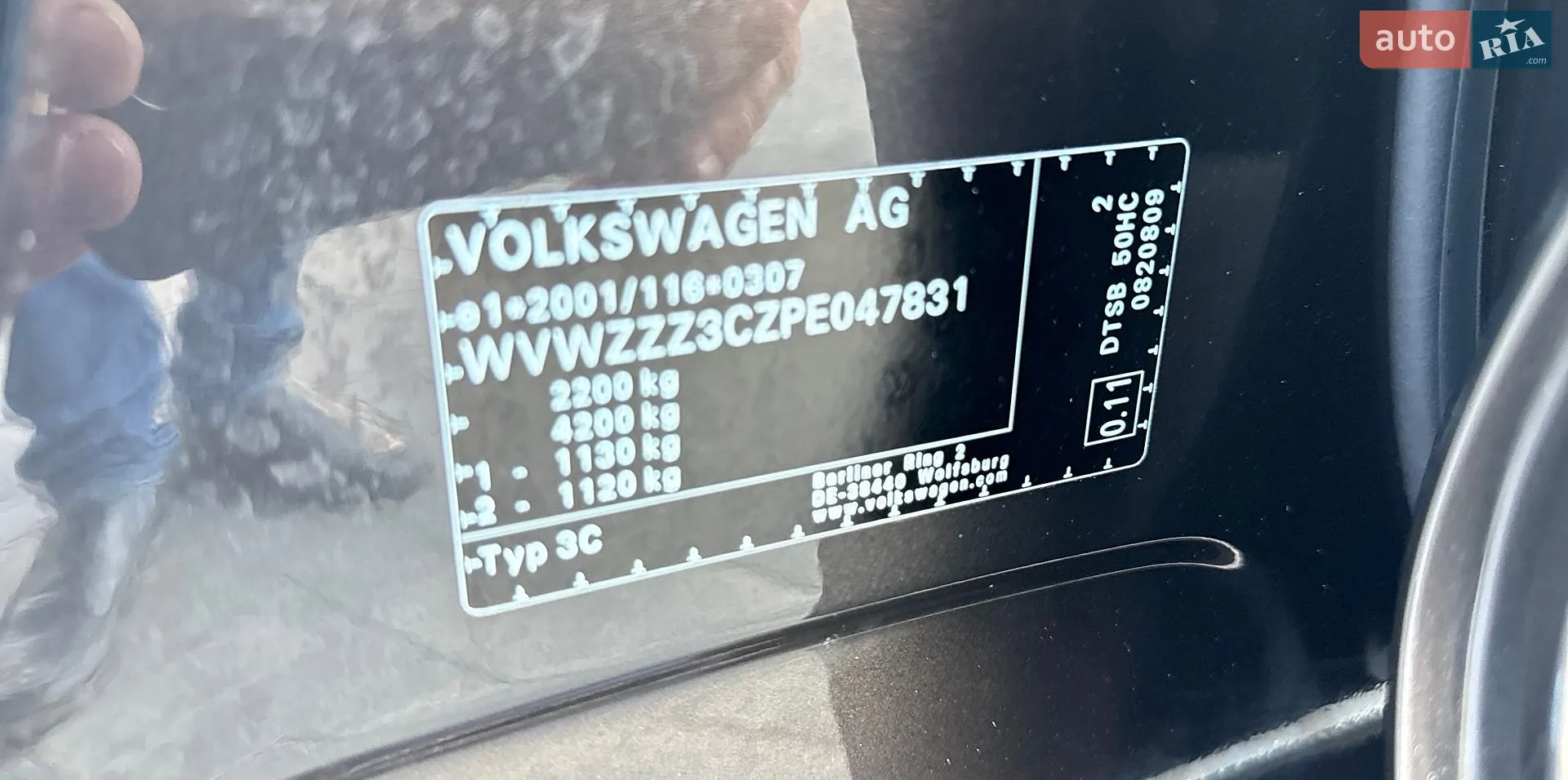 2023 Volkswagen Passat - мініатюра 15