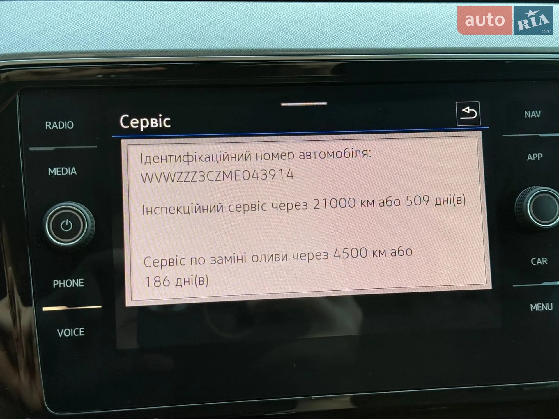 2021 Volkswagen Passat - мініатюра 66
