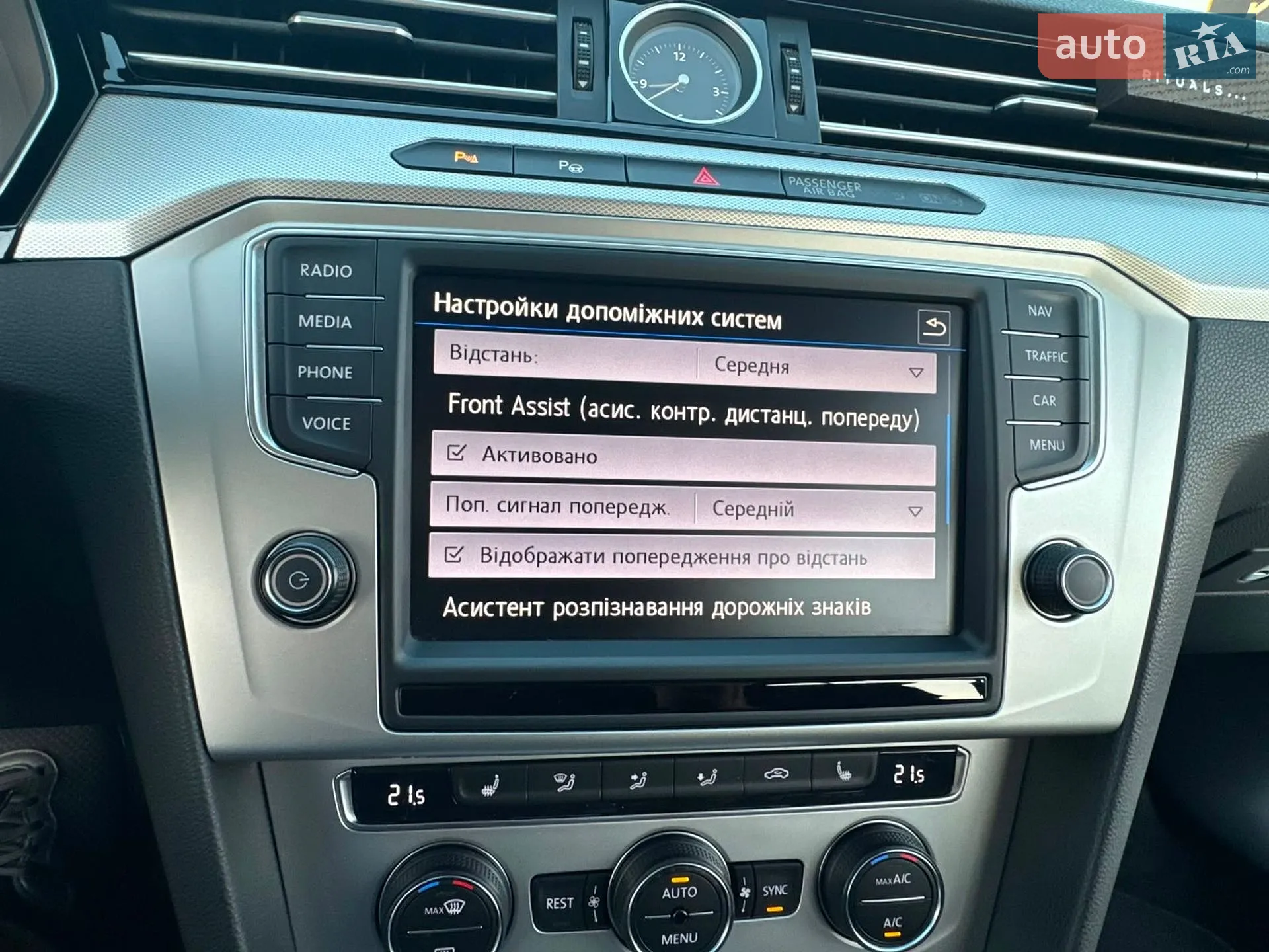 2017 Volkswagen Passat - мініатюра 19