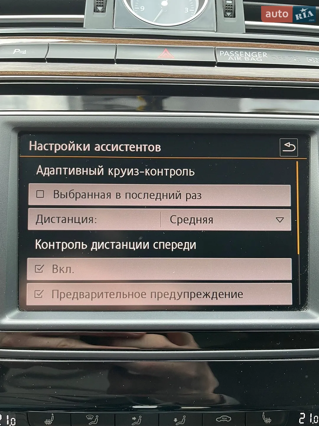 2015 Volkswagen Passat - мініатюра 21