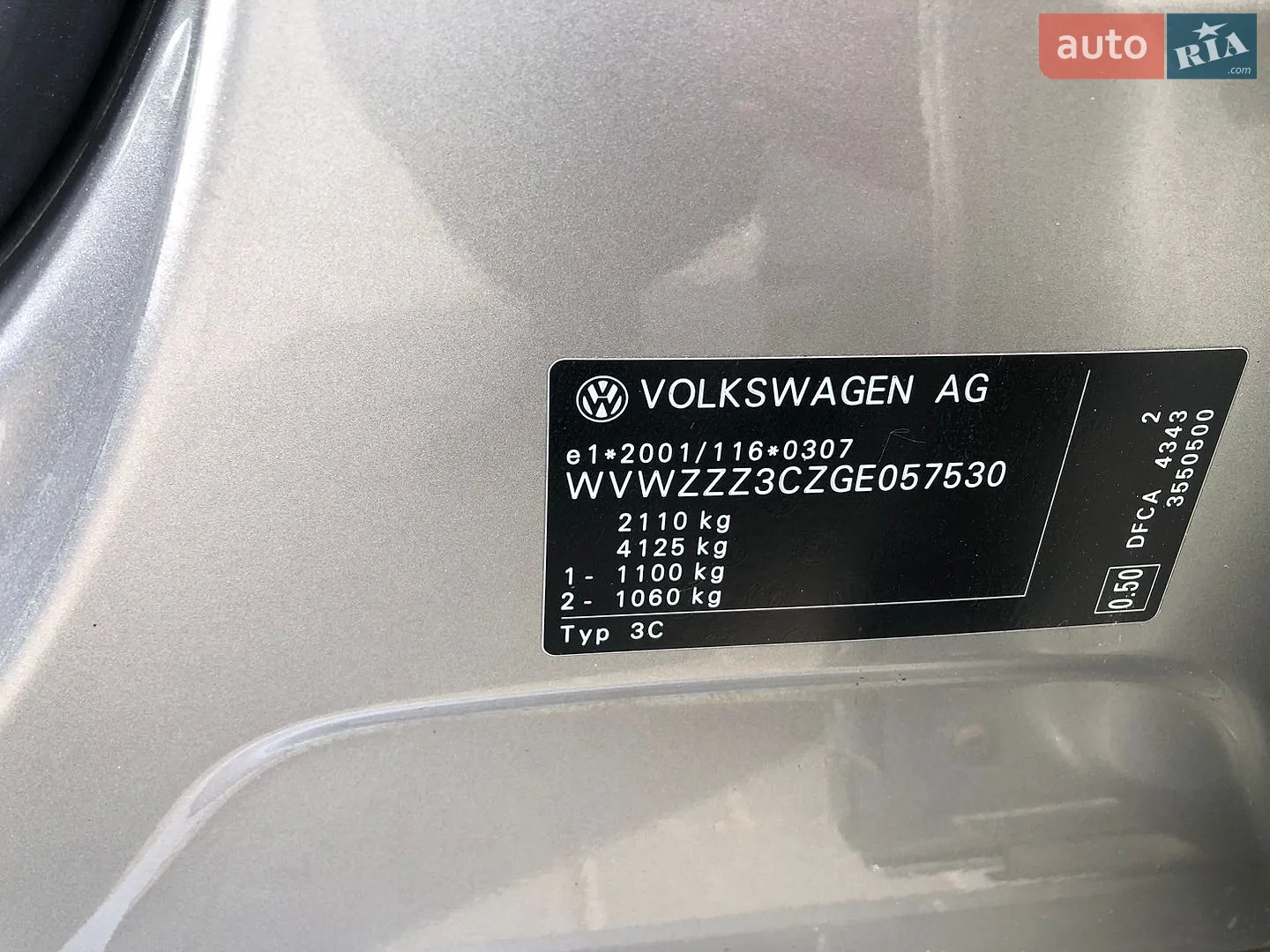2015 Volkswagen Passat - мініатюра 12