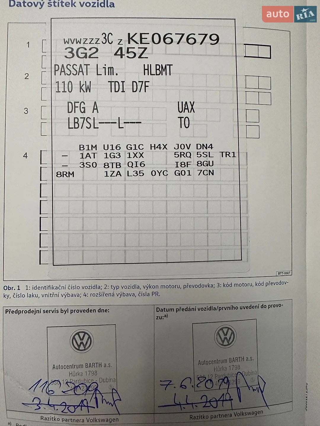 2019 Volkswagen Passat - мініатюра 95