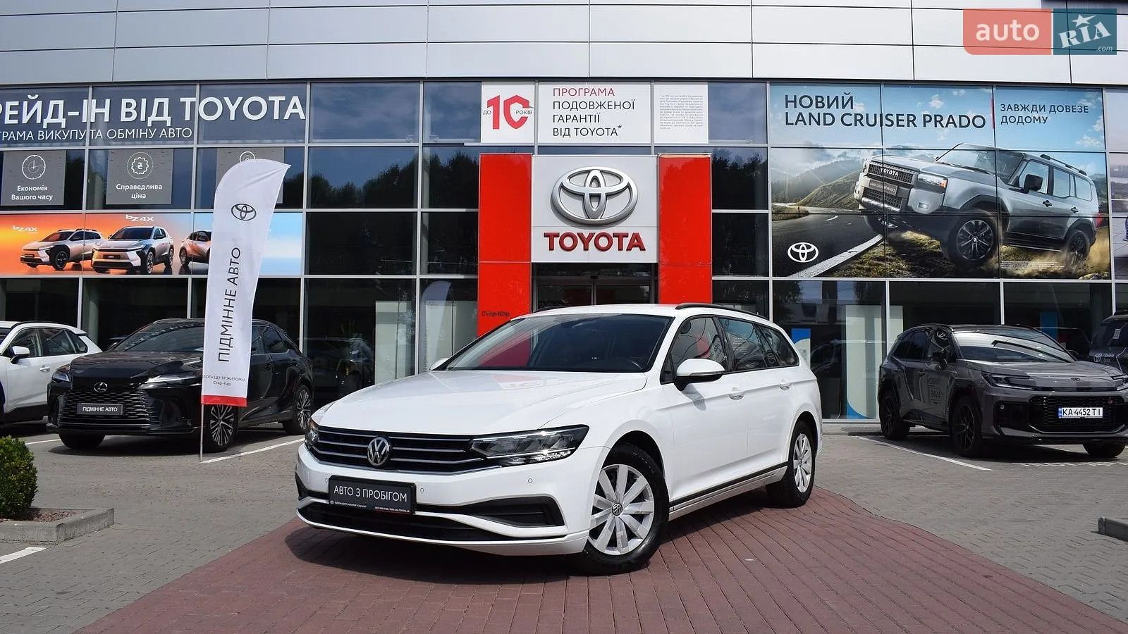 2020 Volkswagen Passat - фото 1