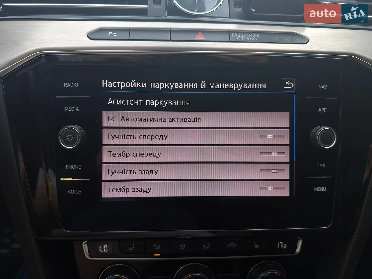 2019 Volkswagen Passat - мініатюра 50