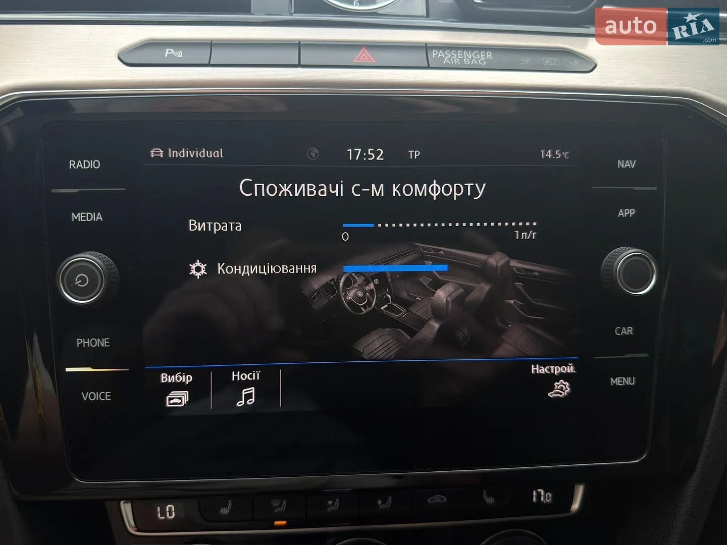 2019 Volkswagen Passat - мініатюра 60